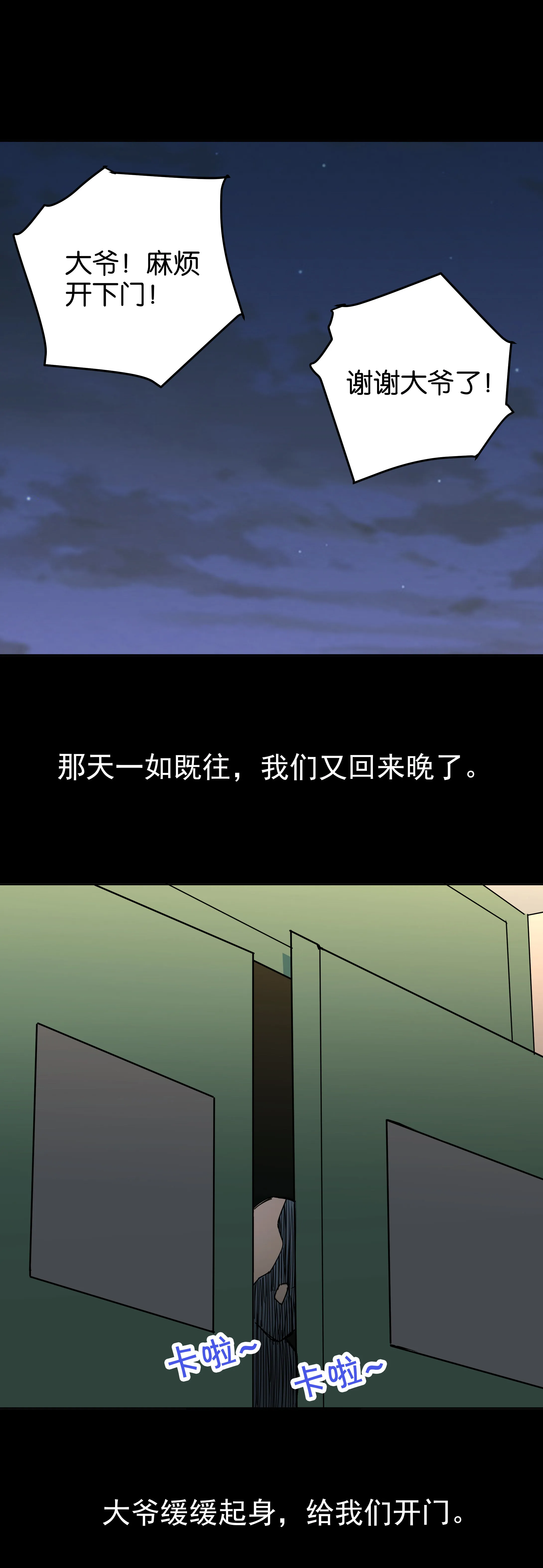 091楼管 第4页