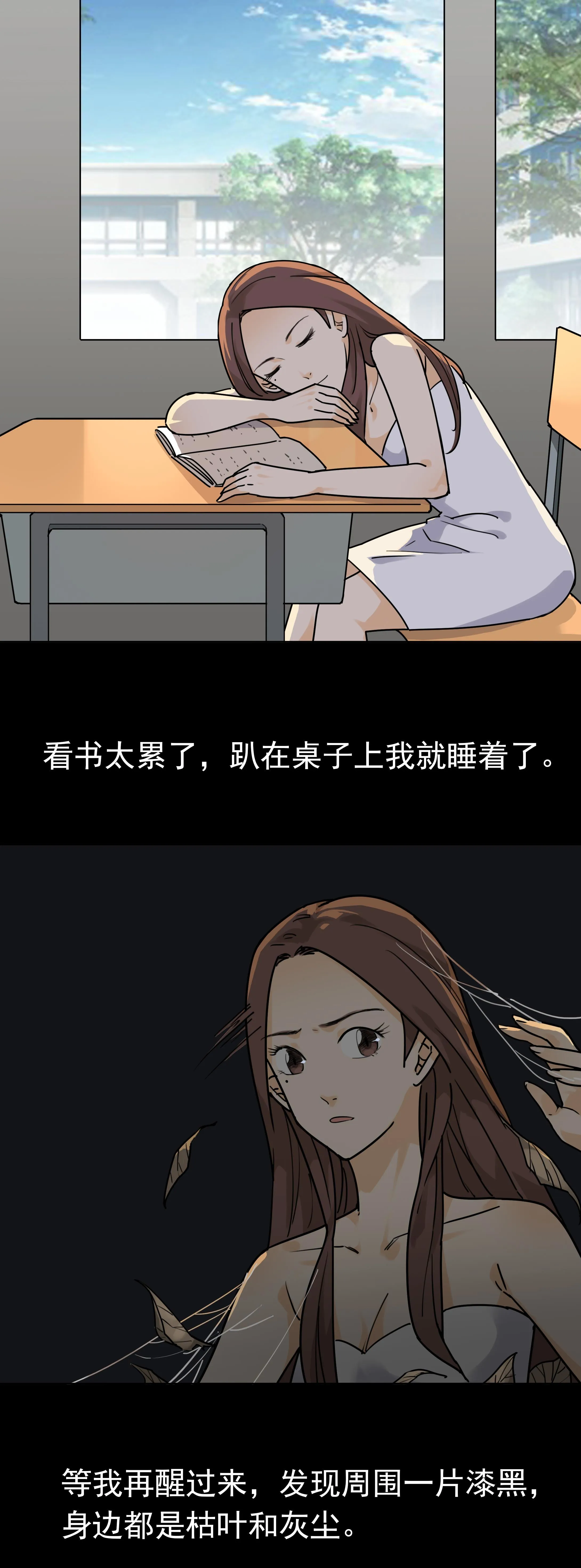 092唯一的光 第2页