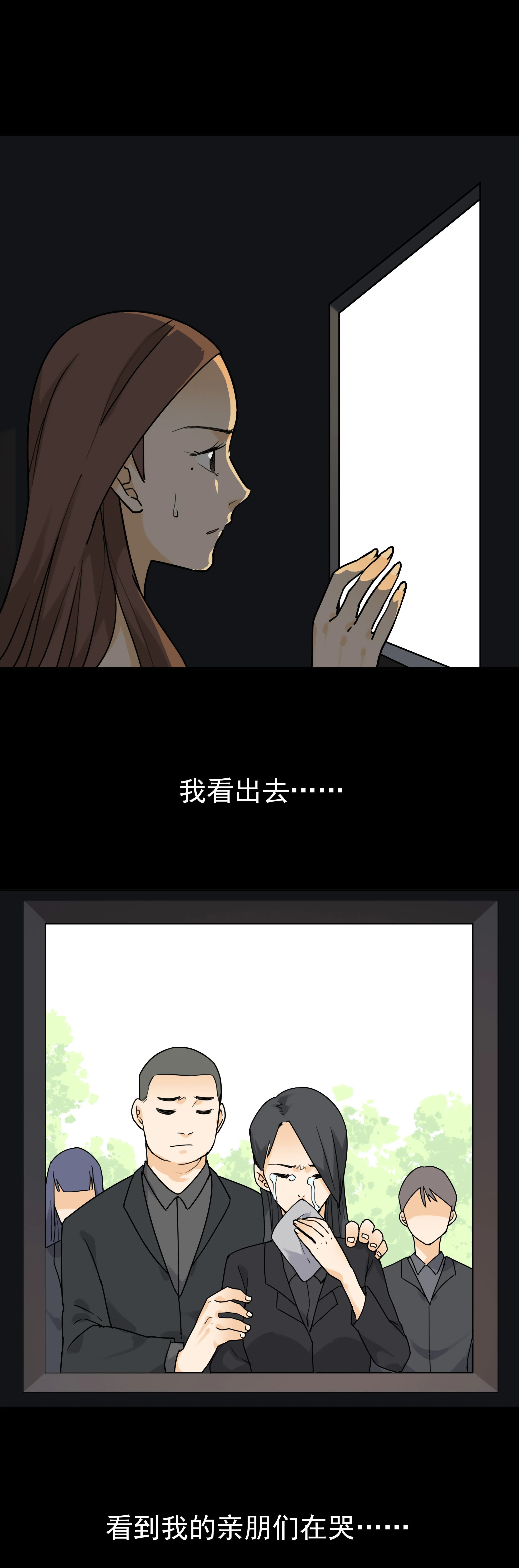 092唯一的光 第4页