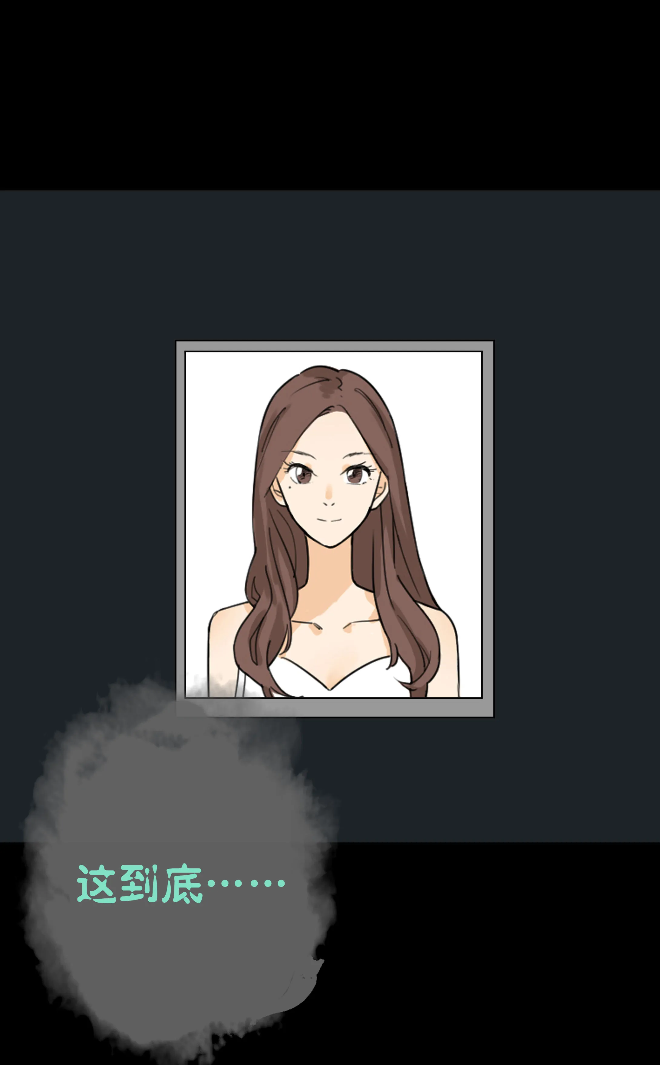 092唯一的光 第6页