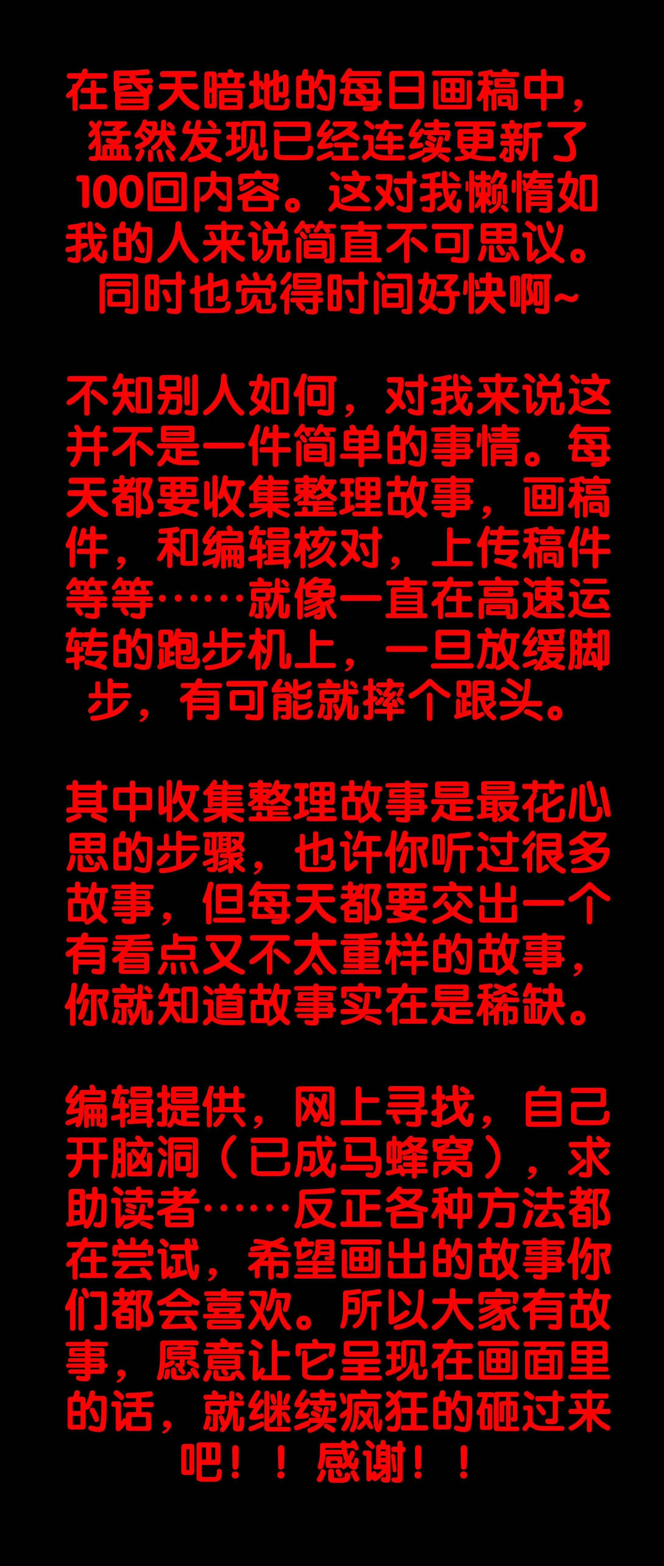 092唯一的光 第10页