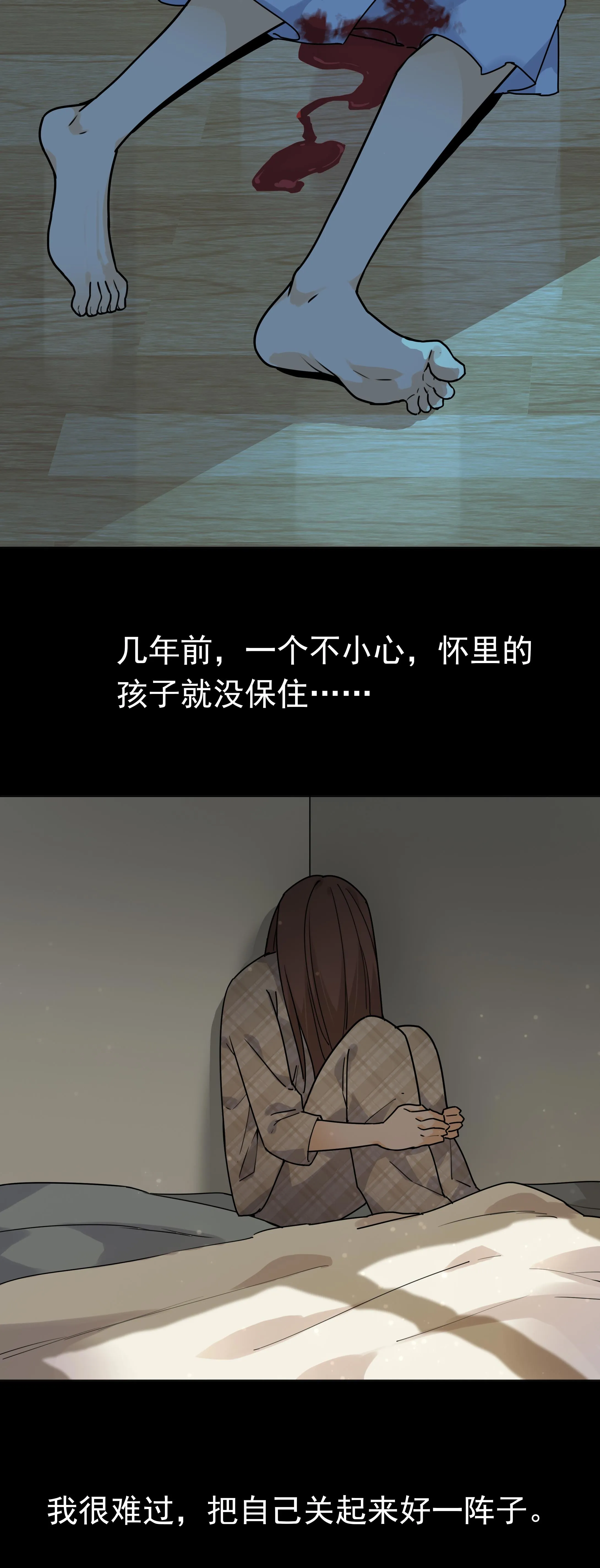 093一家人 第2页