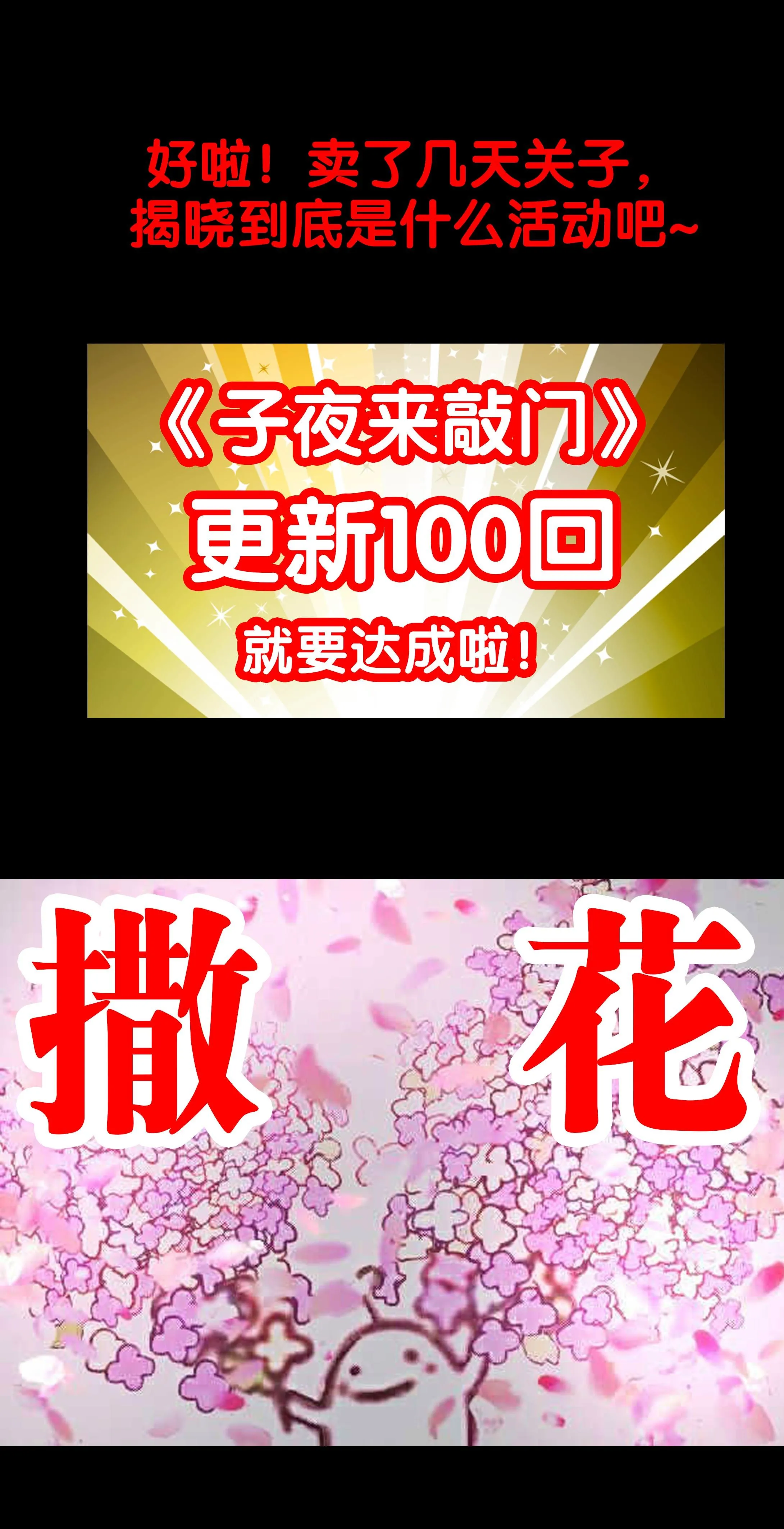 093一家人 第8页