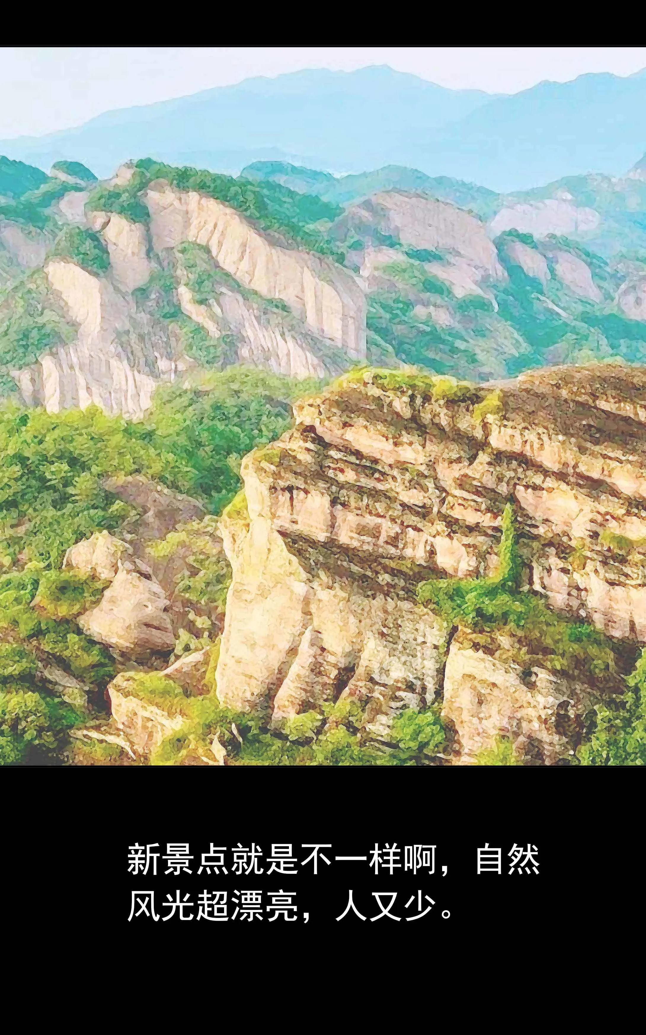 094导游 第3页