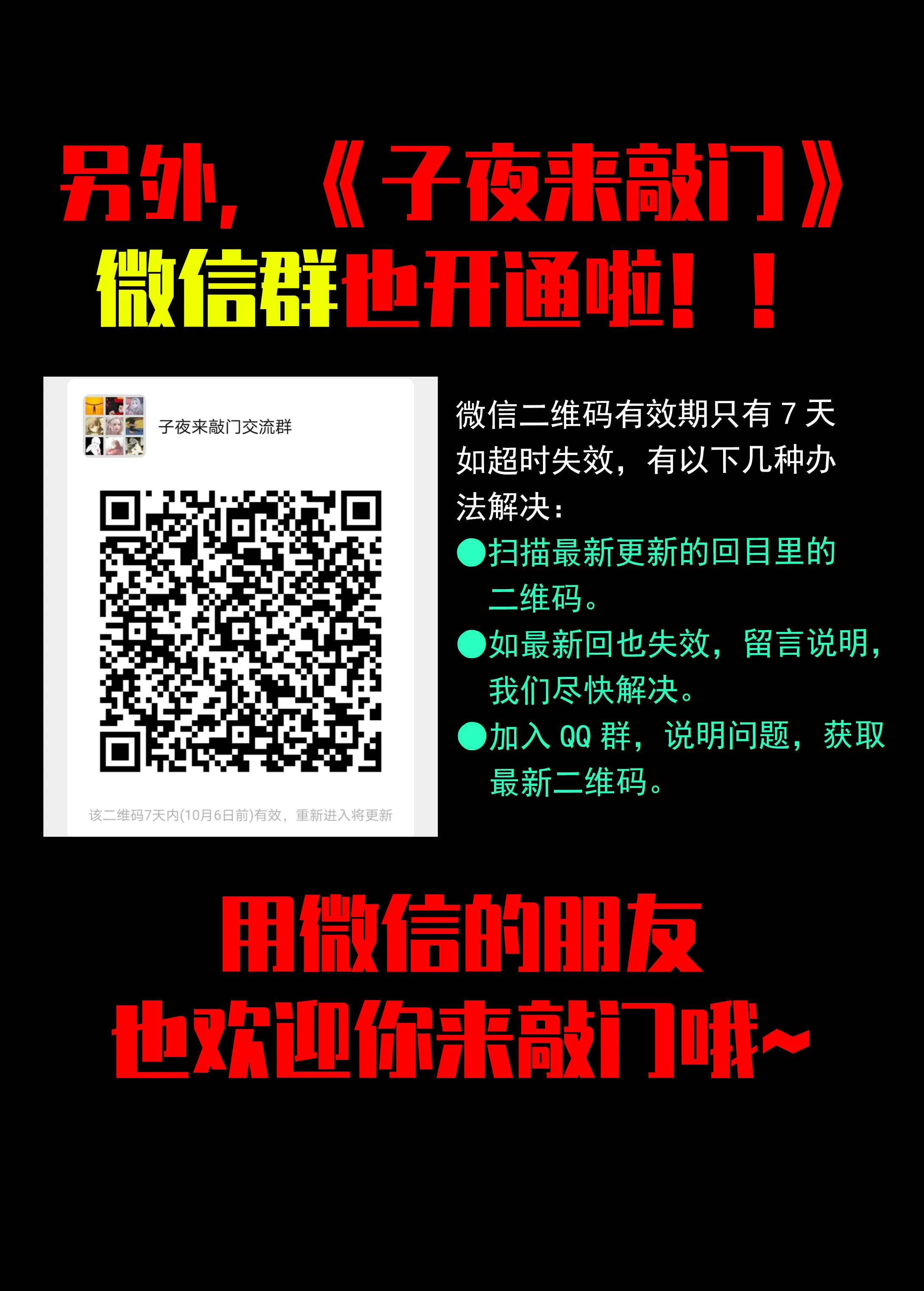 098婴儿哭 第8页