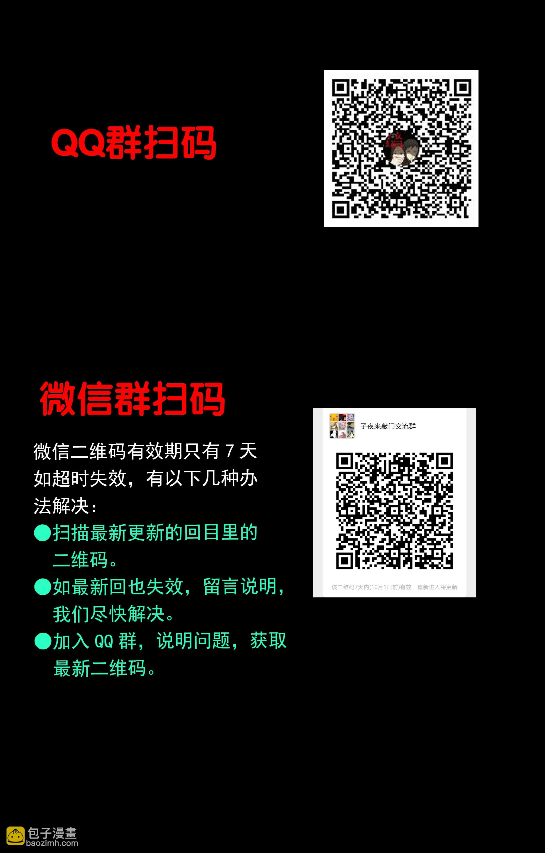 098婴儿哭 第12页