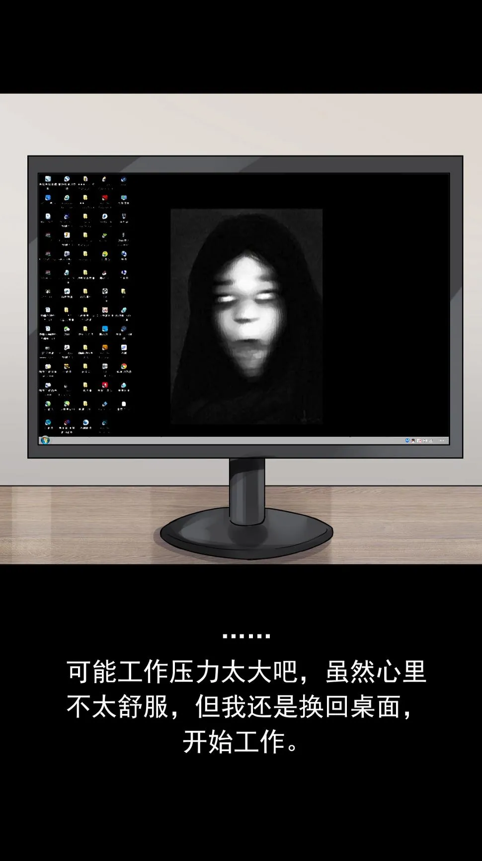 099电脑桌面 第5页