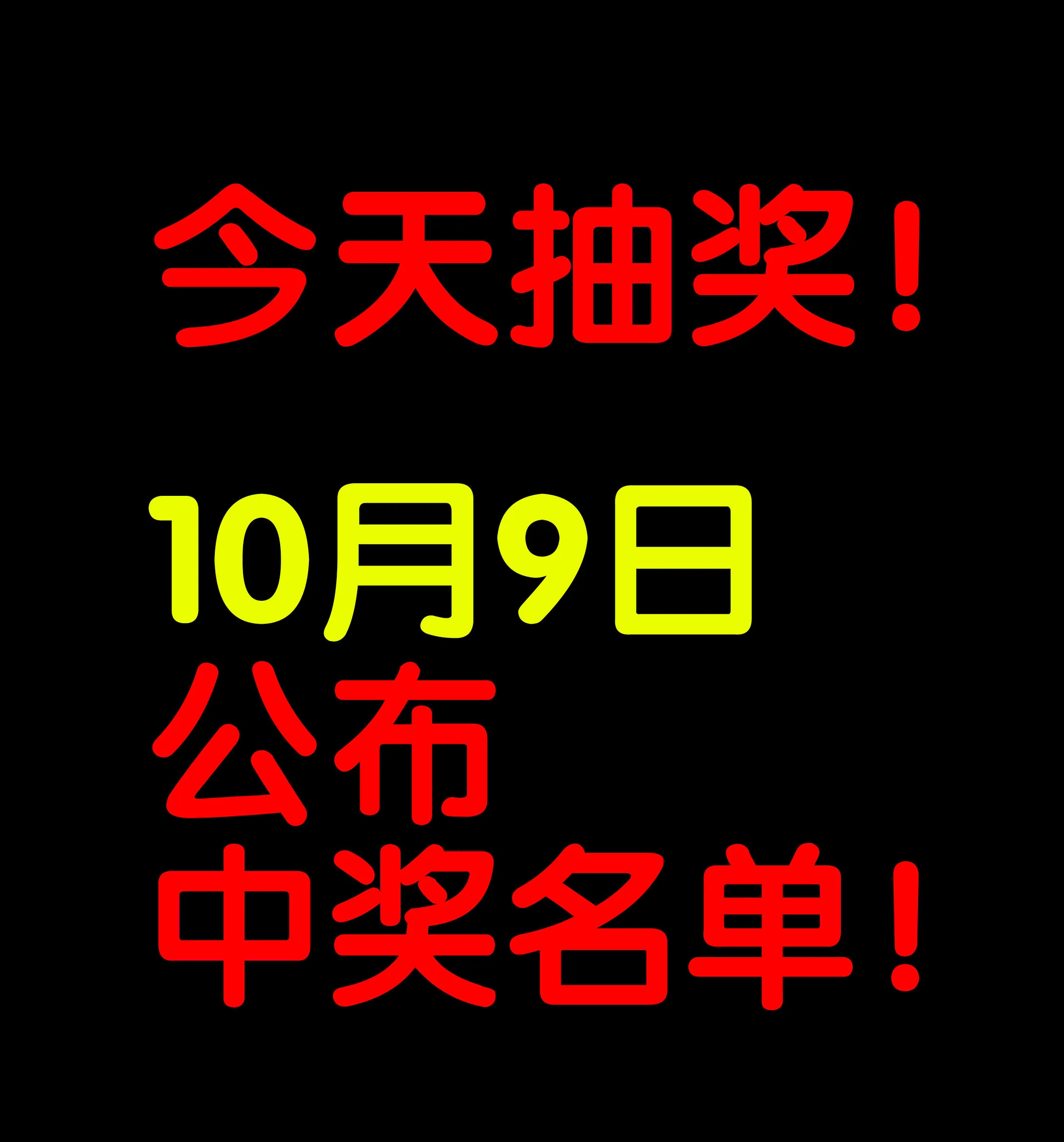 100黄仙儿 第12页