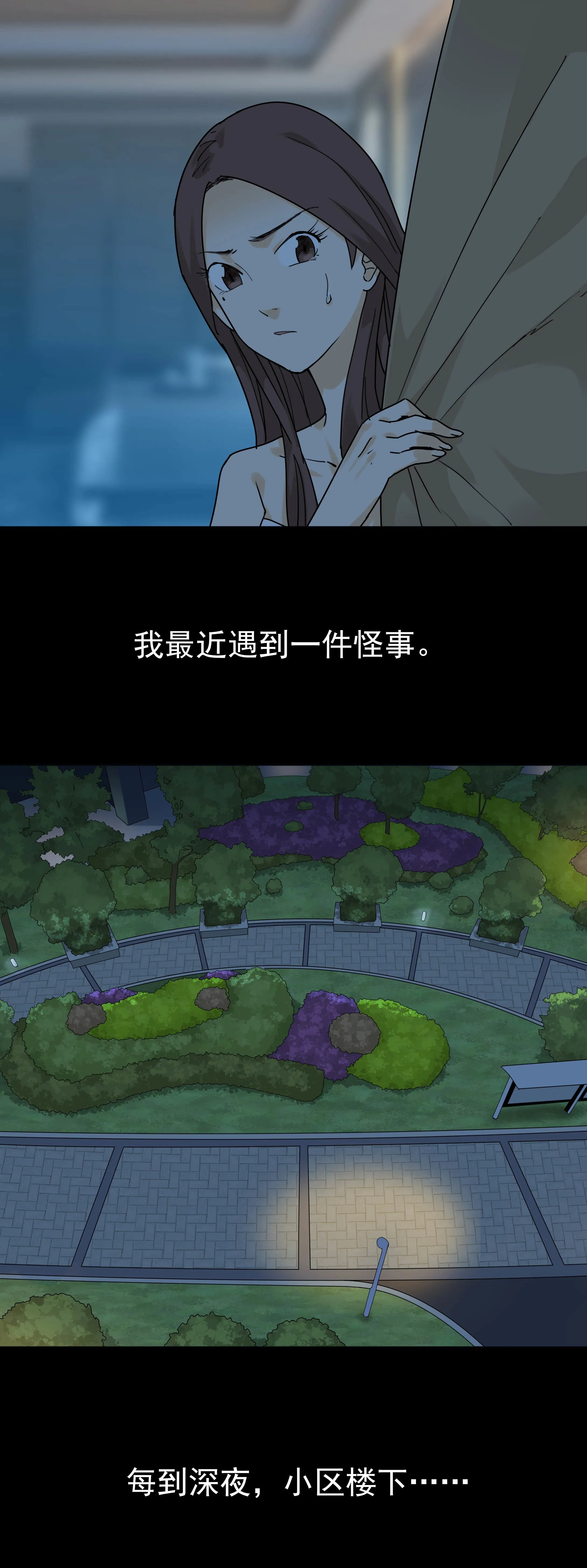 102摇摇车1 第2页