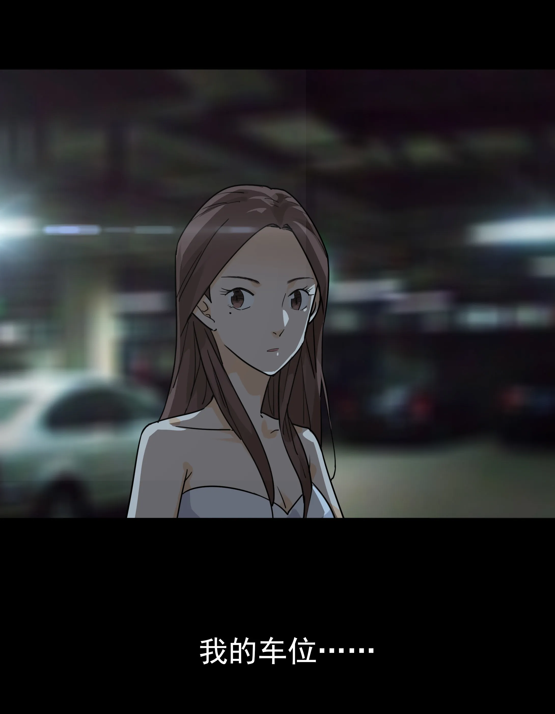 102摇摇车1 第8页