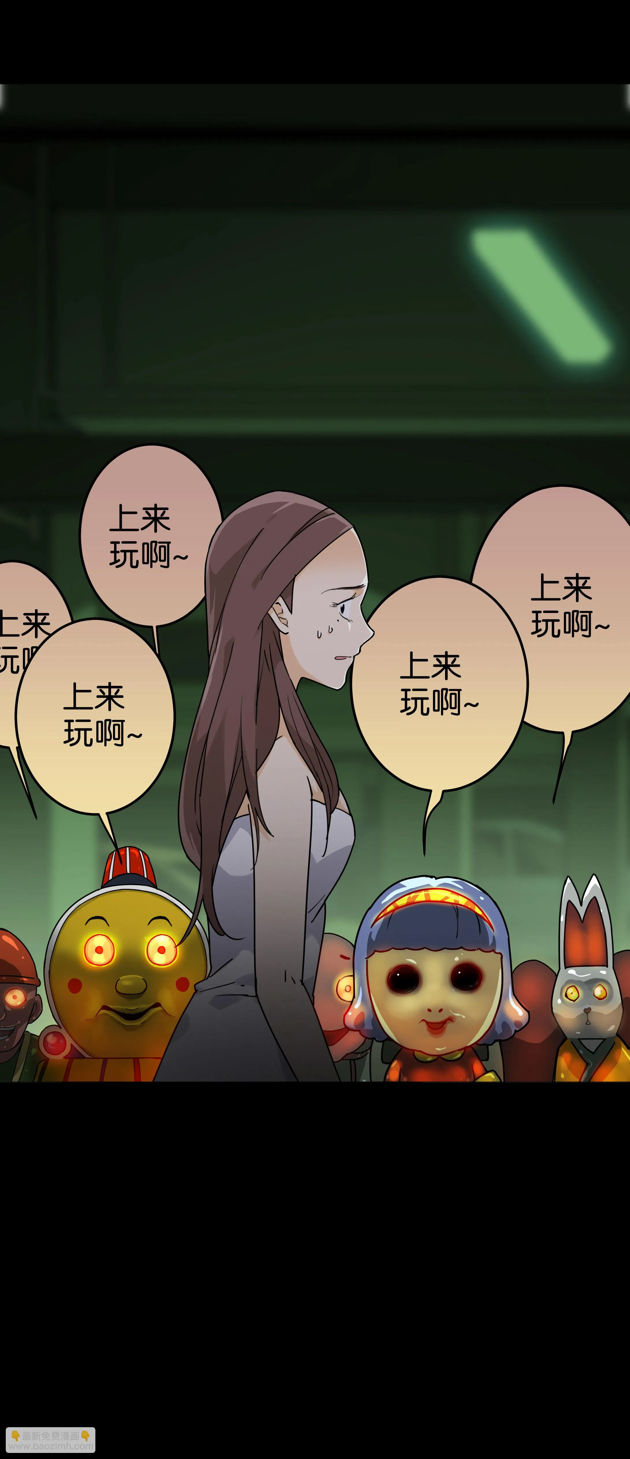 104摇摇车3 第3页