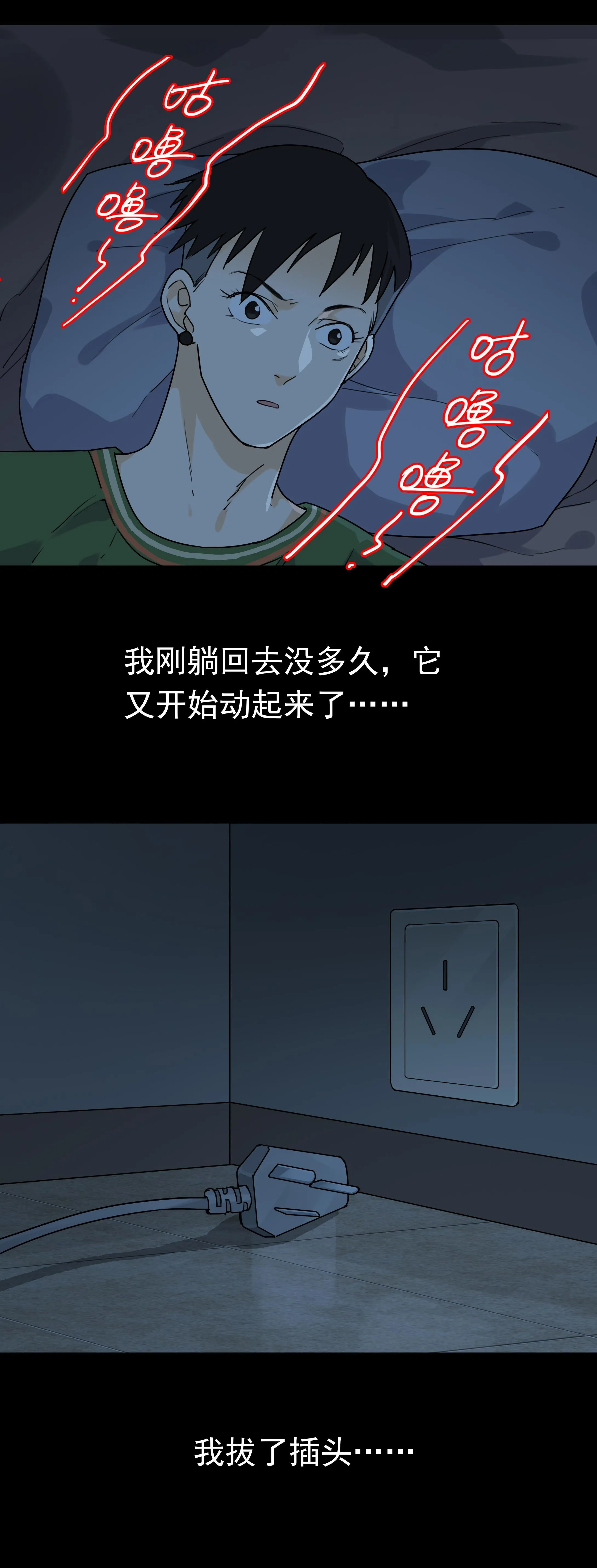 107洗衣机 第3页