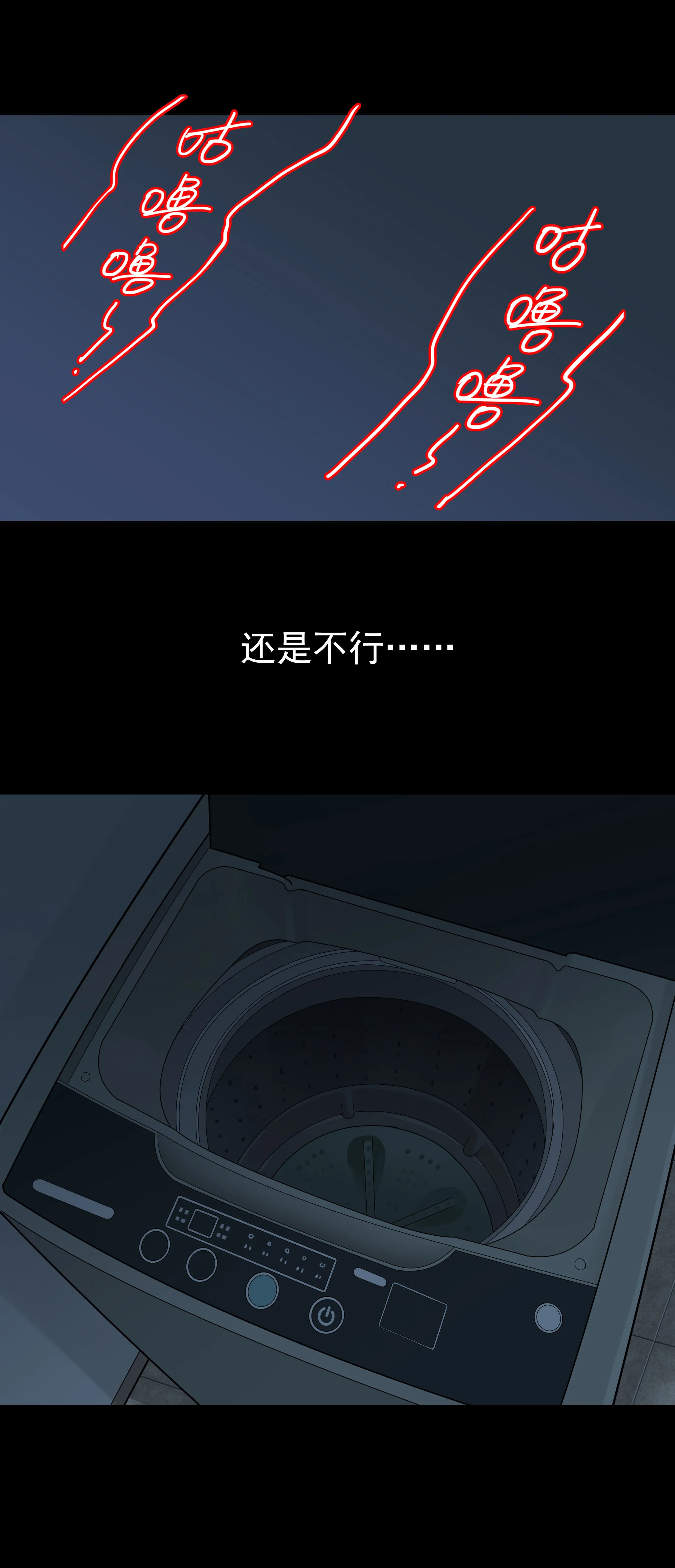 107洗衣机 第4页