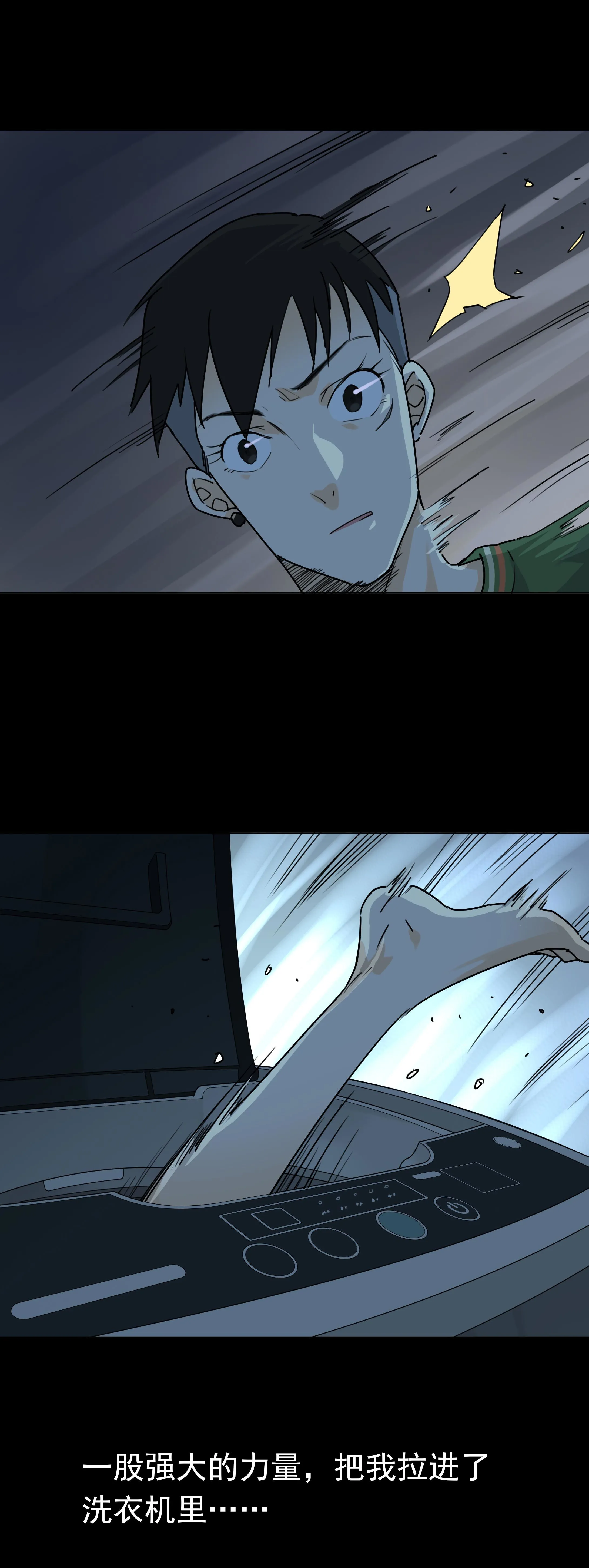 107洗衣机 第6页