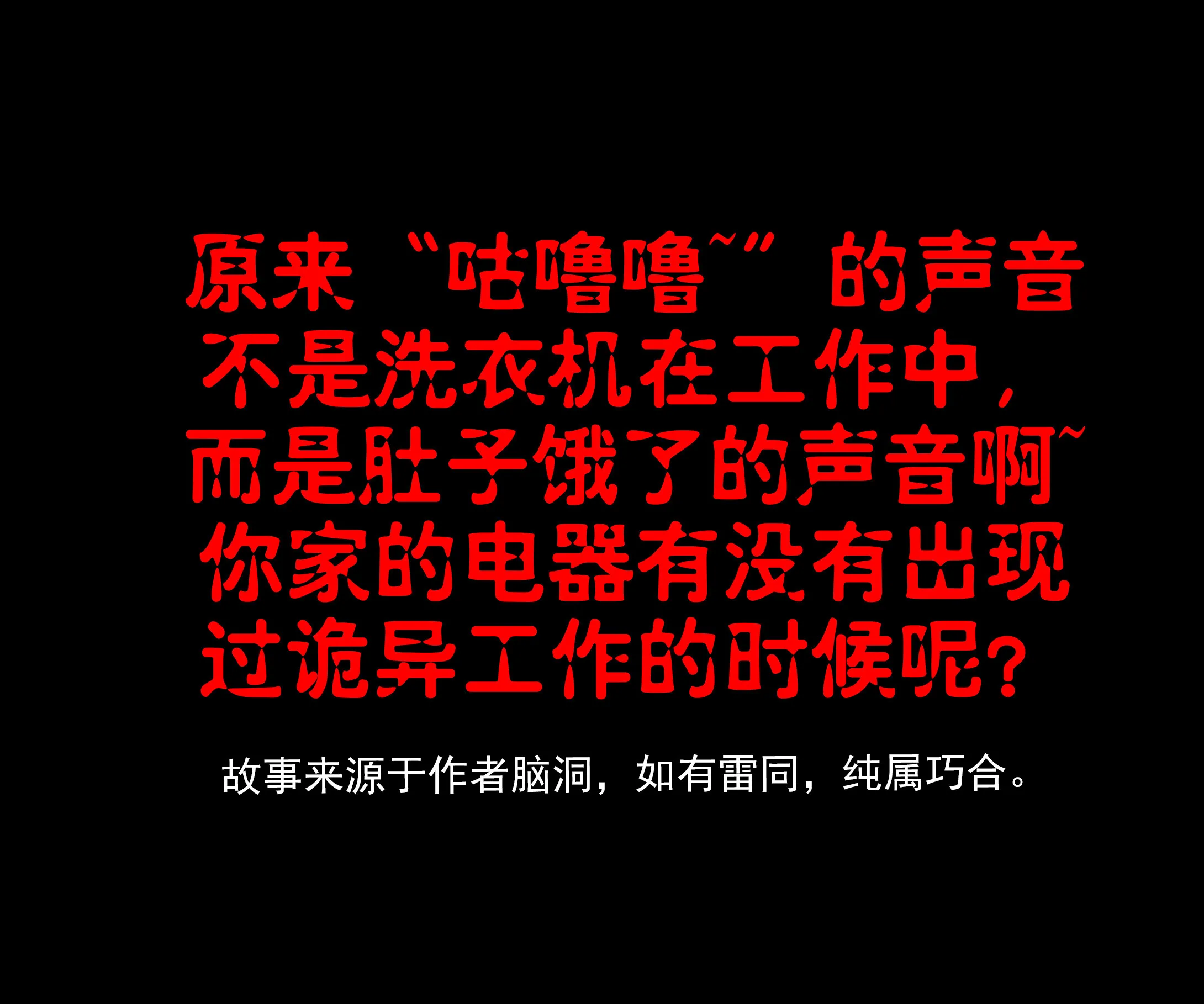107洗衣机 第8页