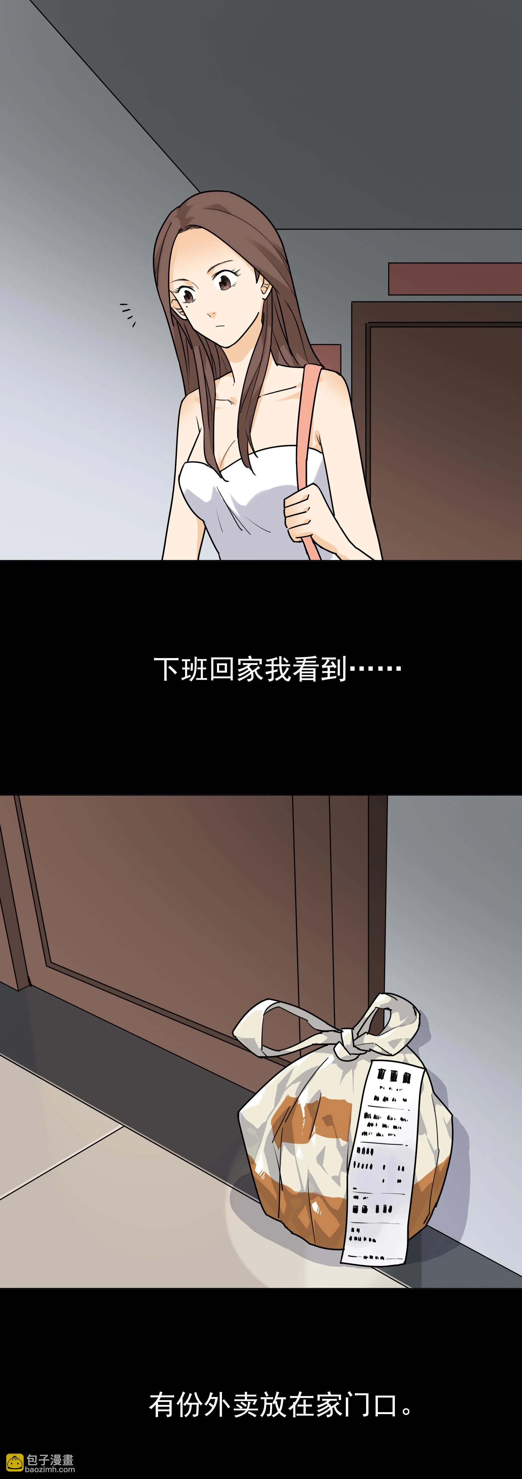 115外卖 第2页