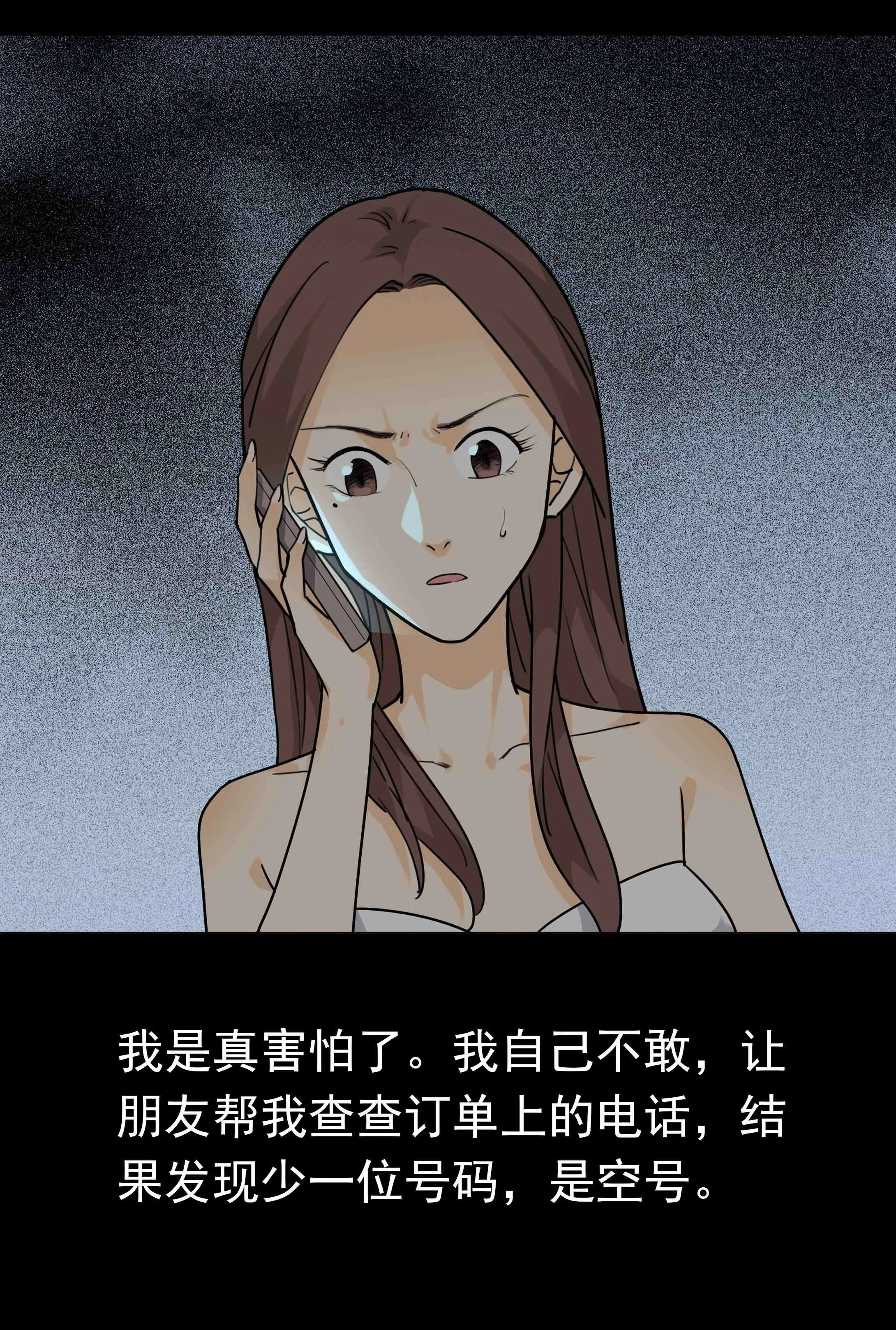 115外卖 第5页
