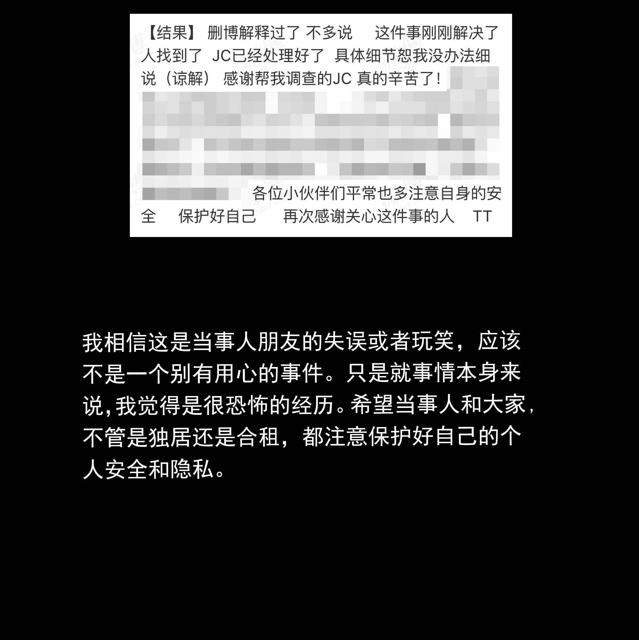 115外卖 第9页