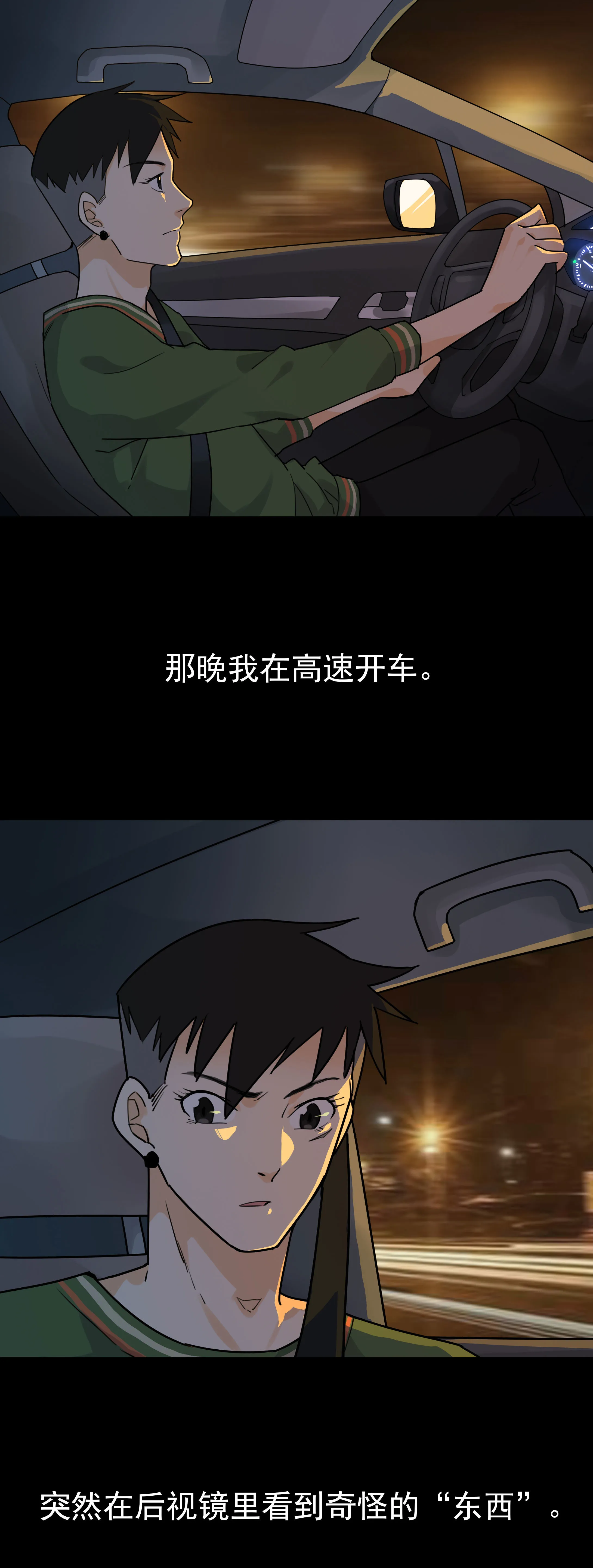 116跑得掉吗 第2页