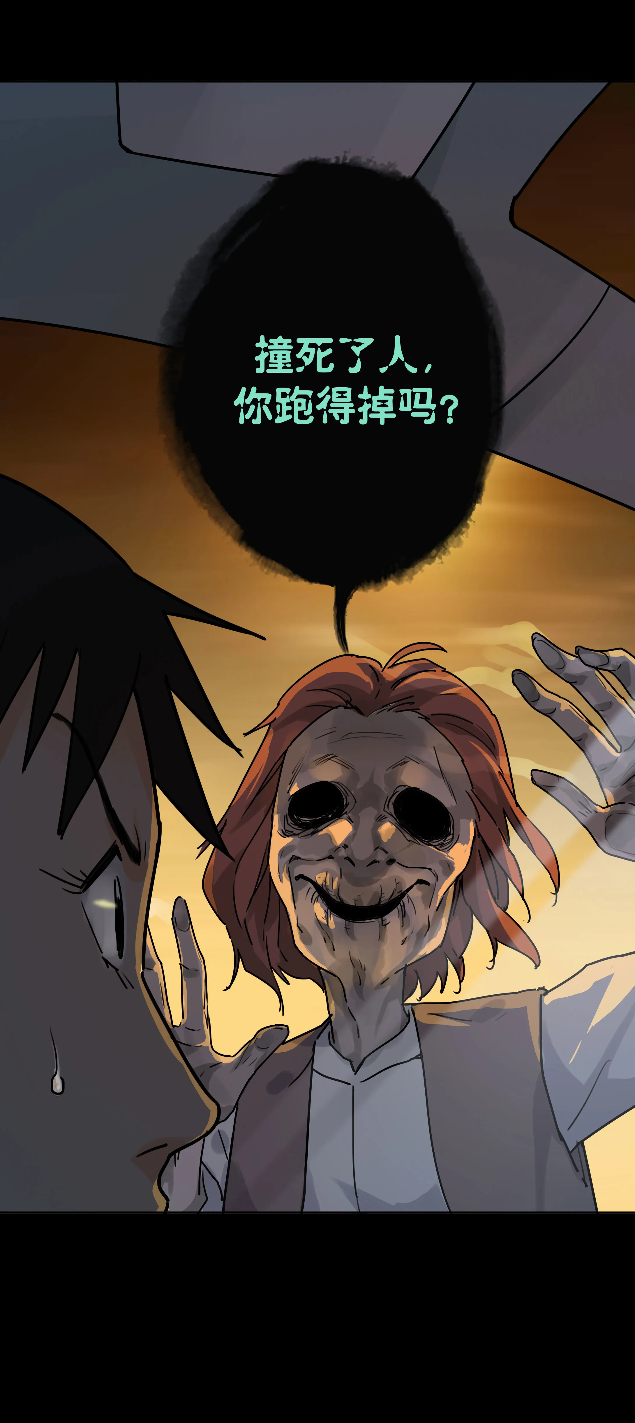 116跑得掉吗 第6页