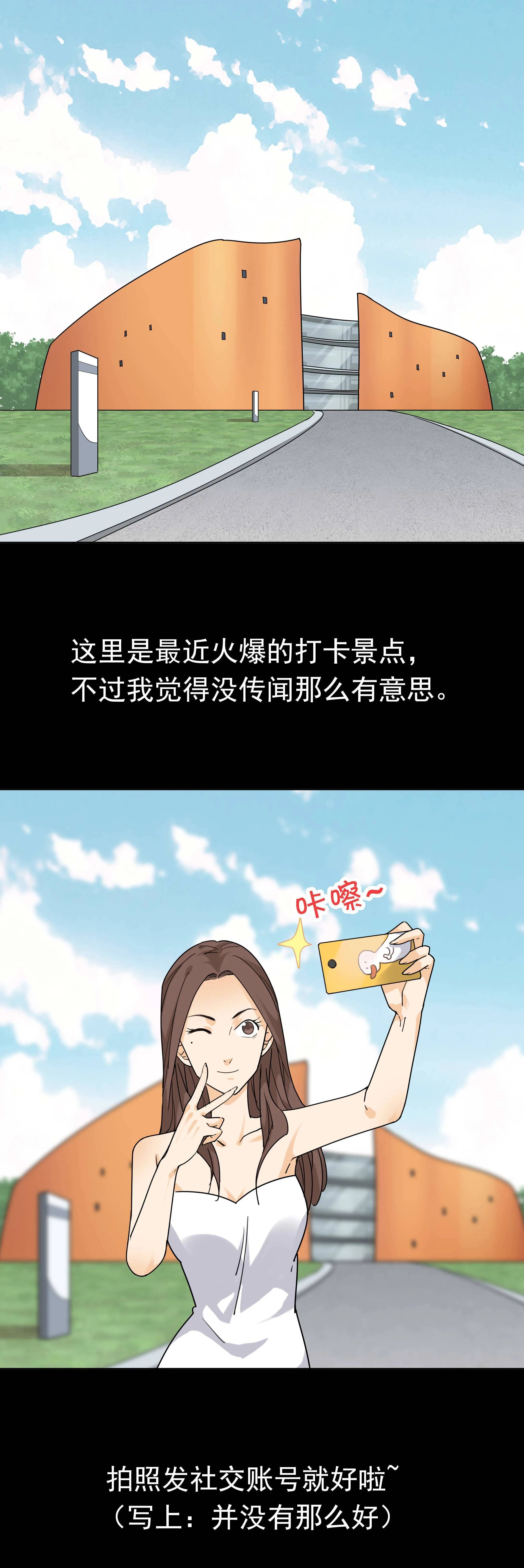 117网暴 第2页