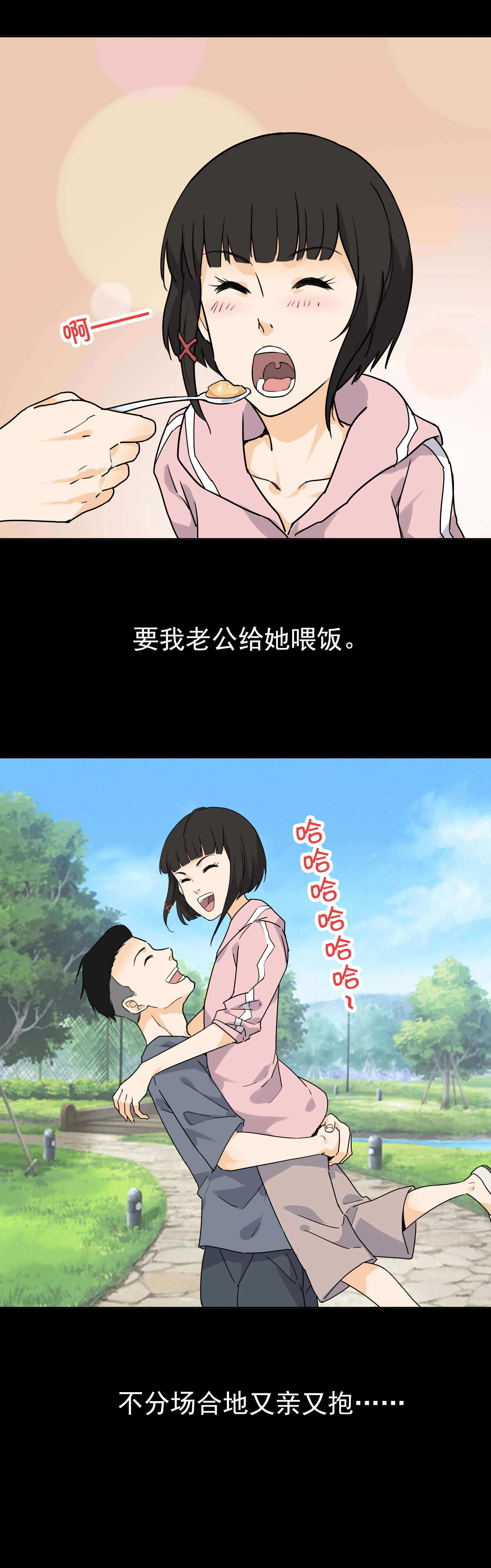 119畸形的关系 第3页