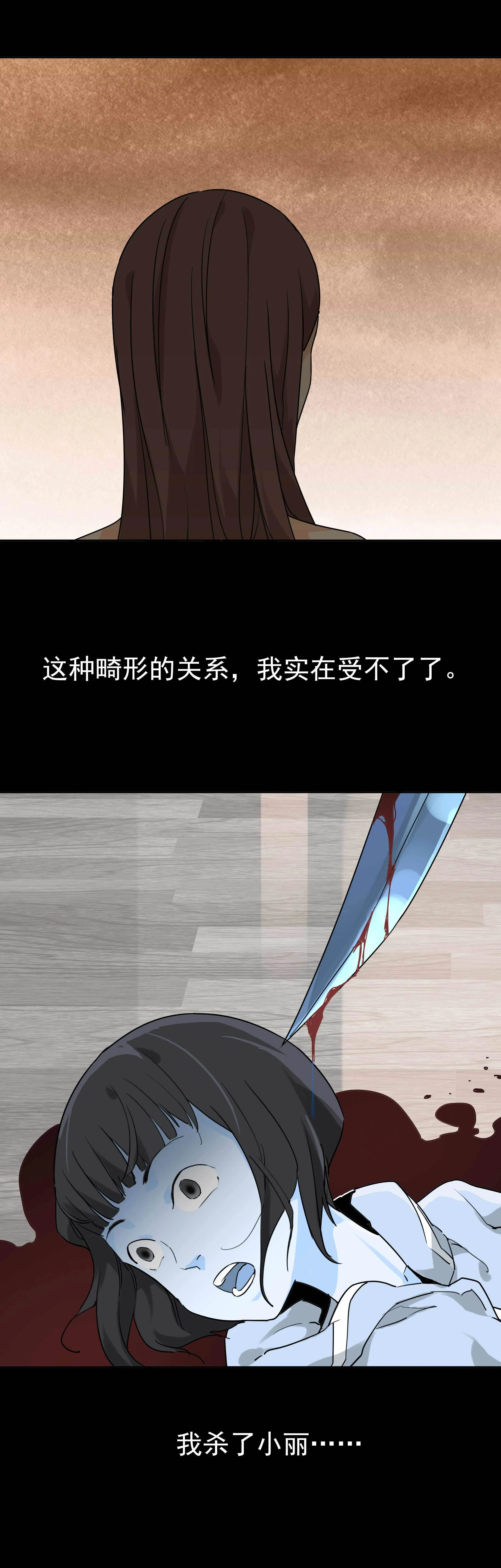 119畸形的关系 第5页
