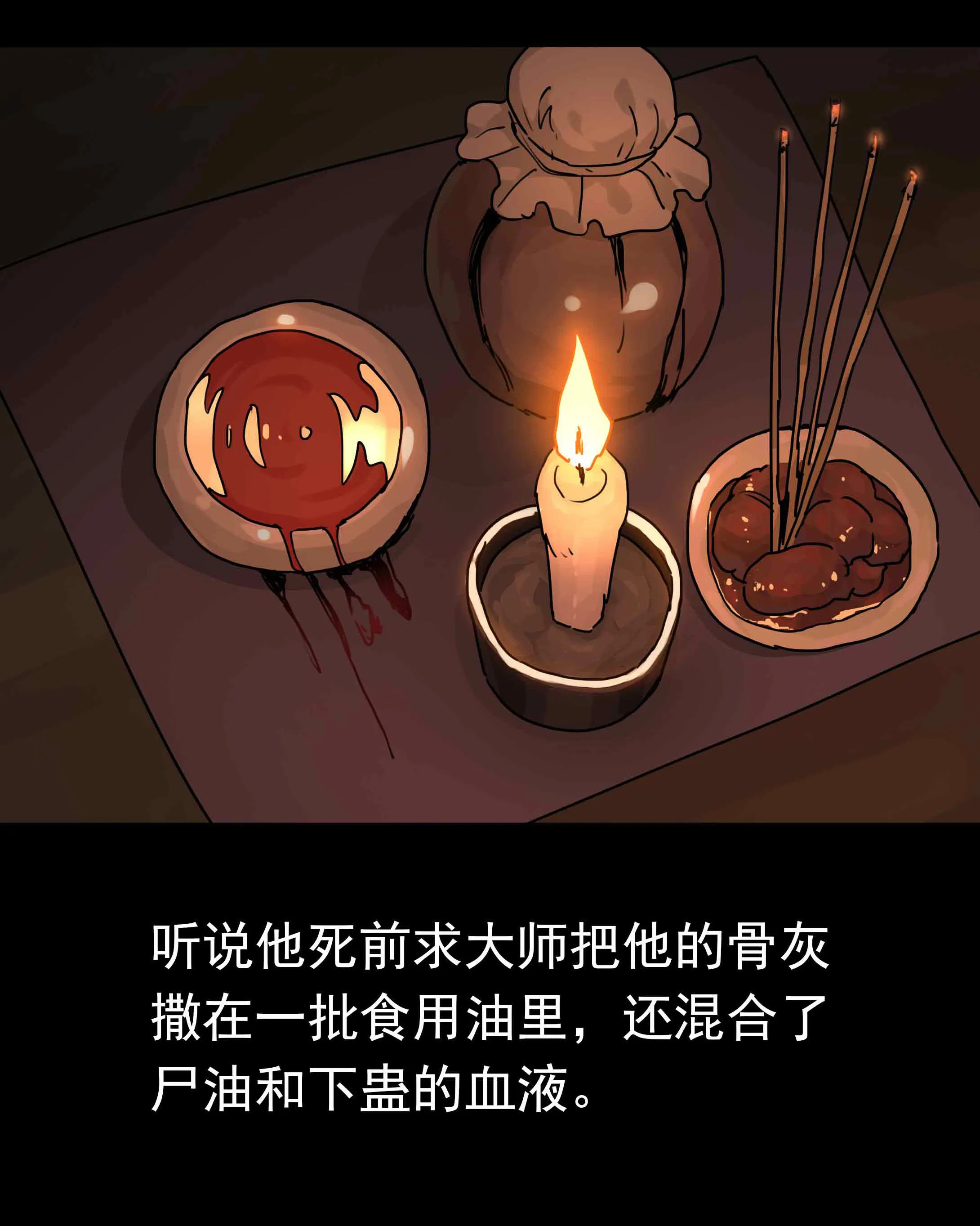 122哄抢 第6页