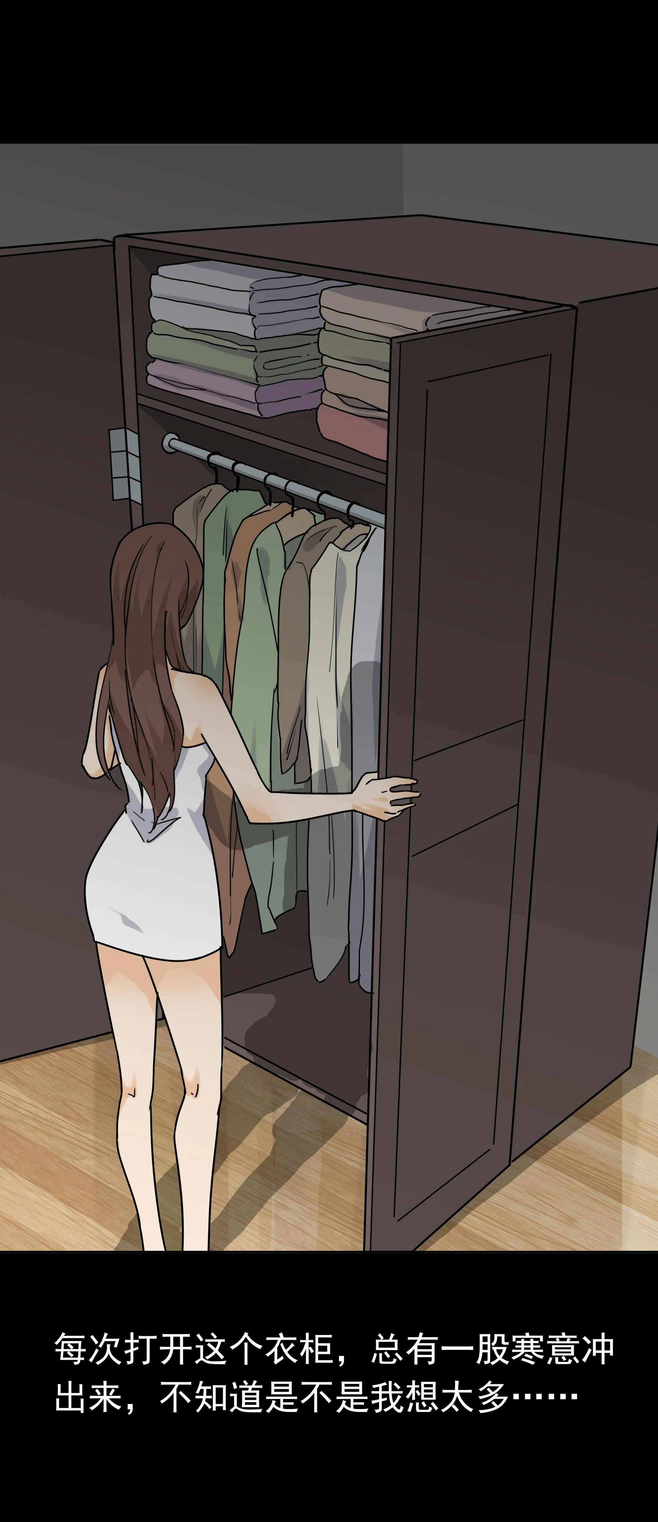 123衣柜 第3页