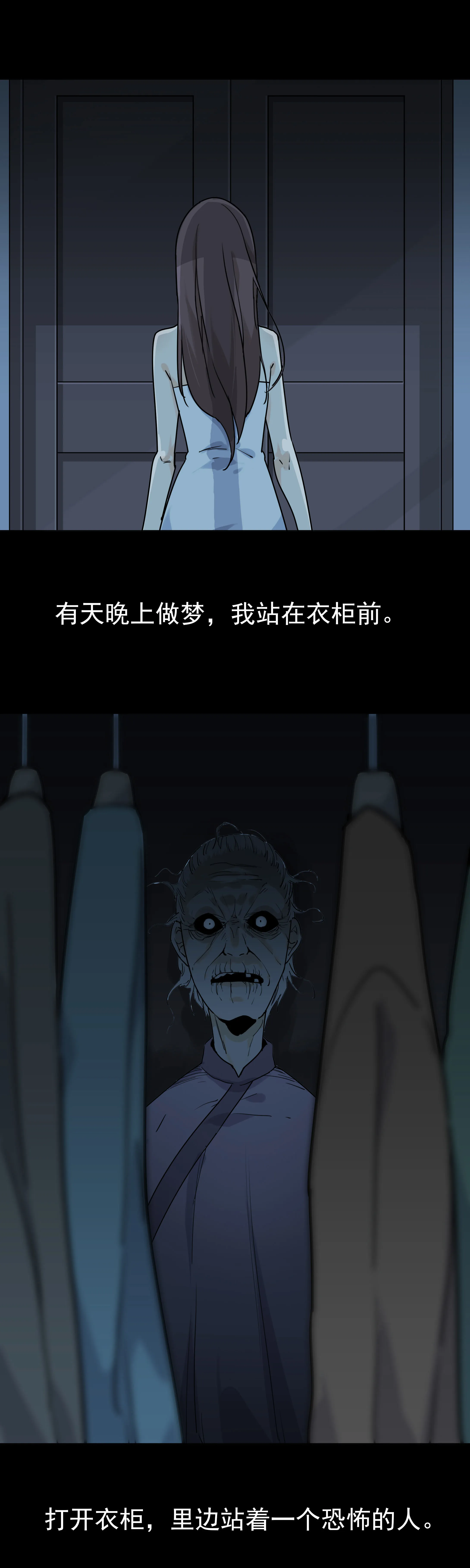 123衣柜 第4页