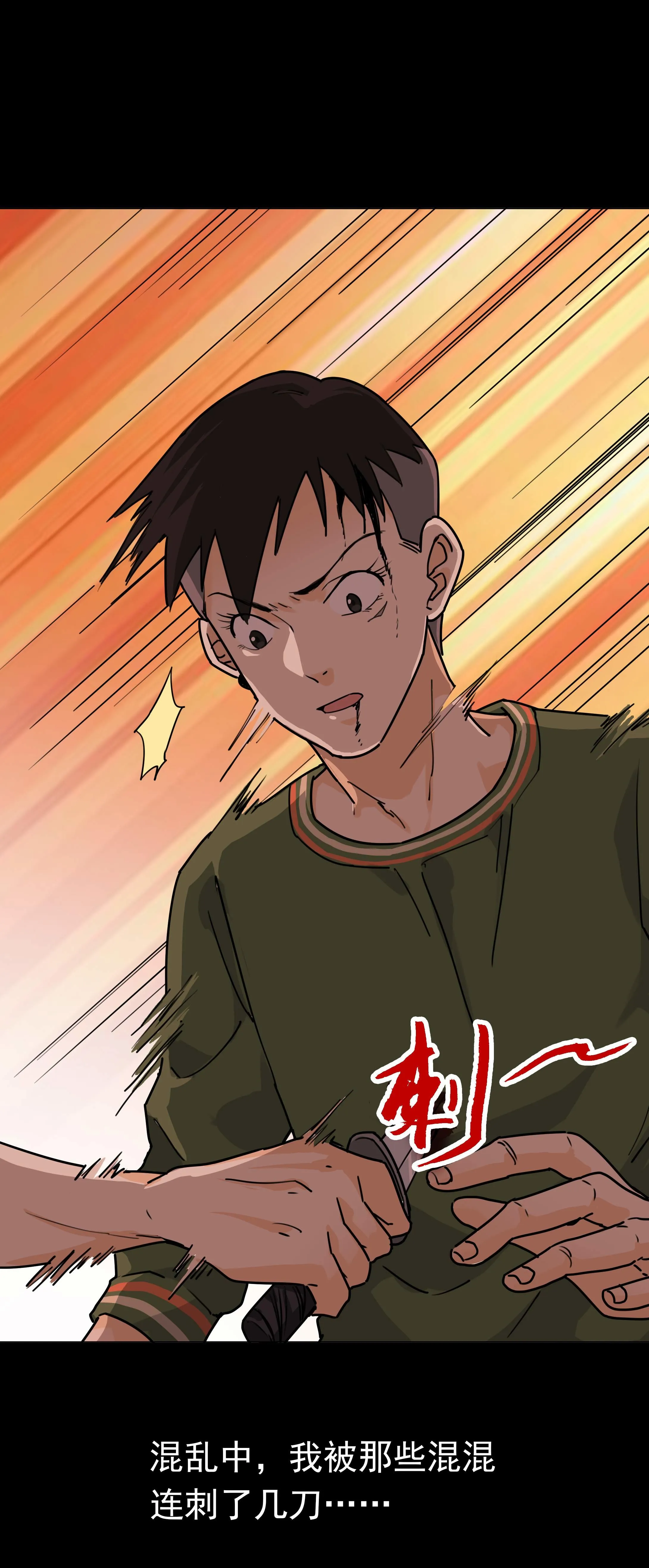 124算男人么 第5页