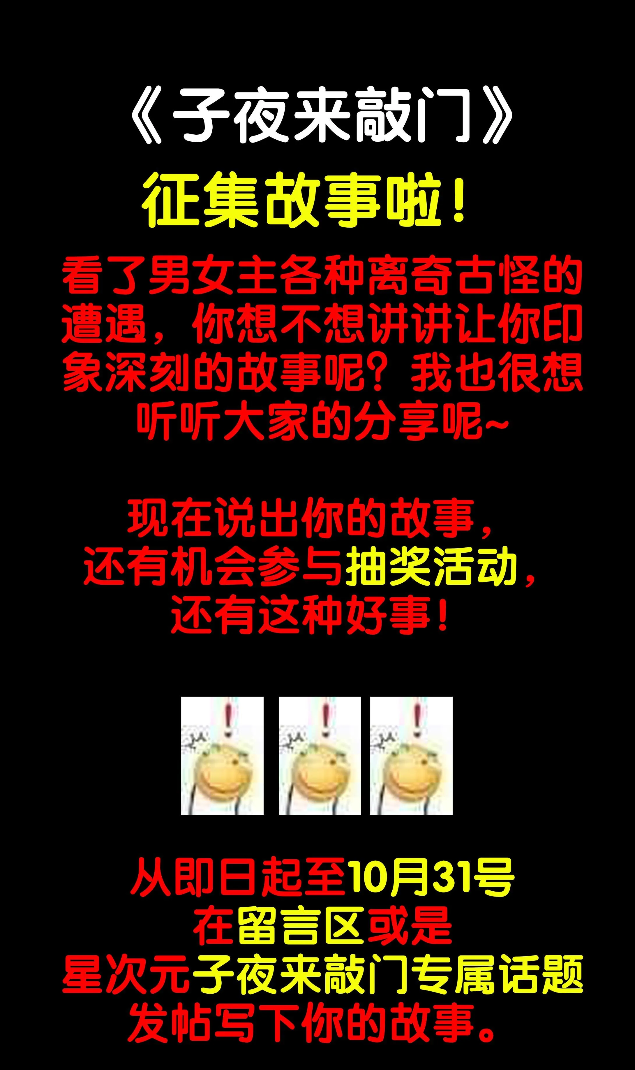 124算男人么 第7页