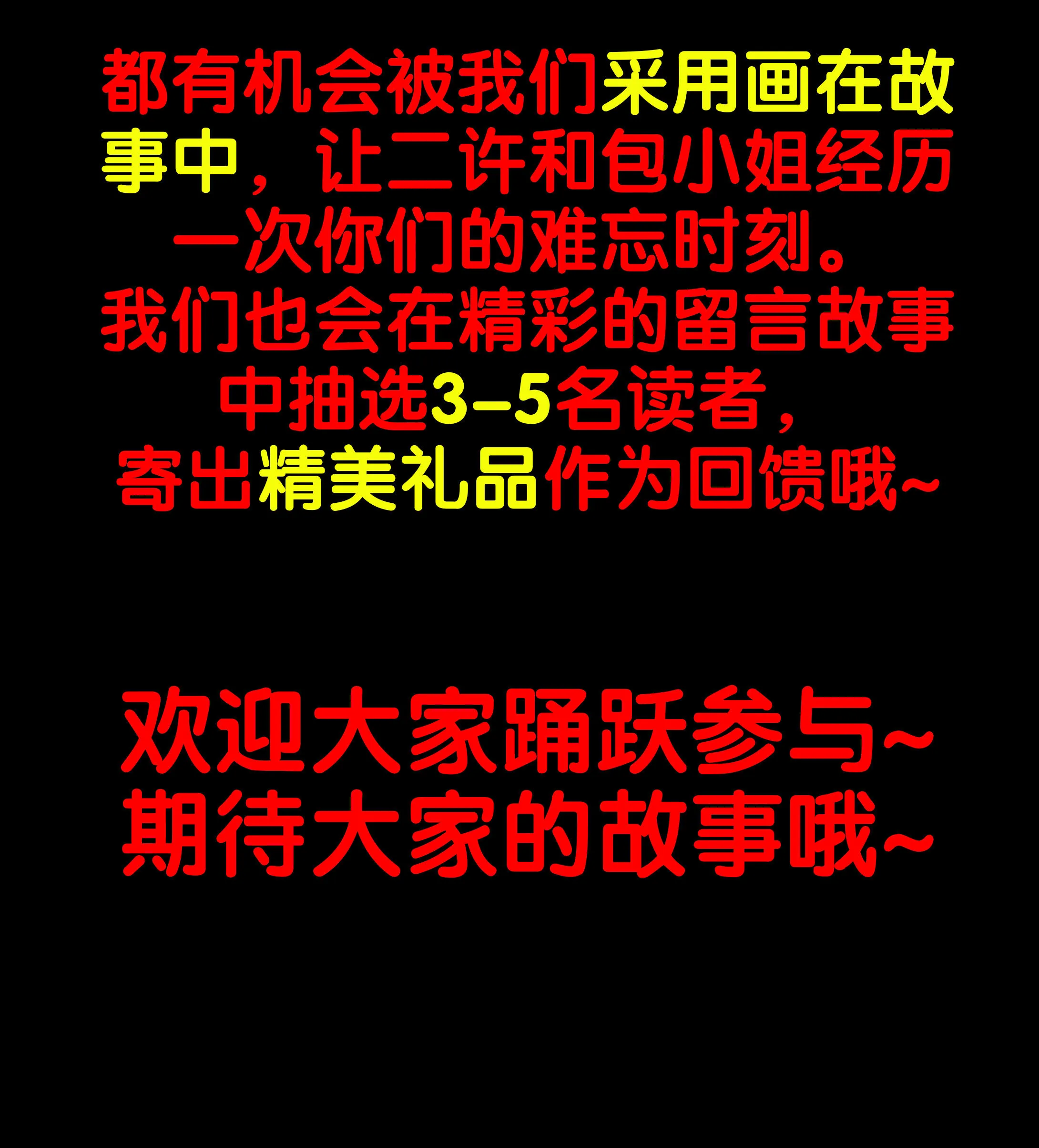 124算男人么 第8页
