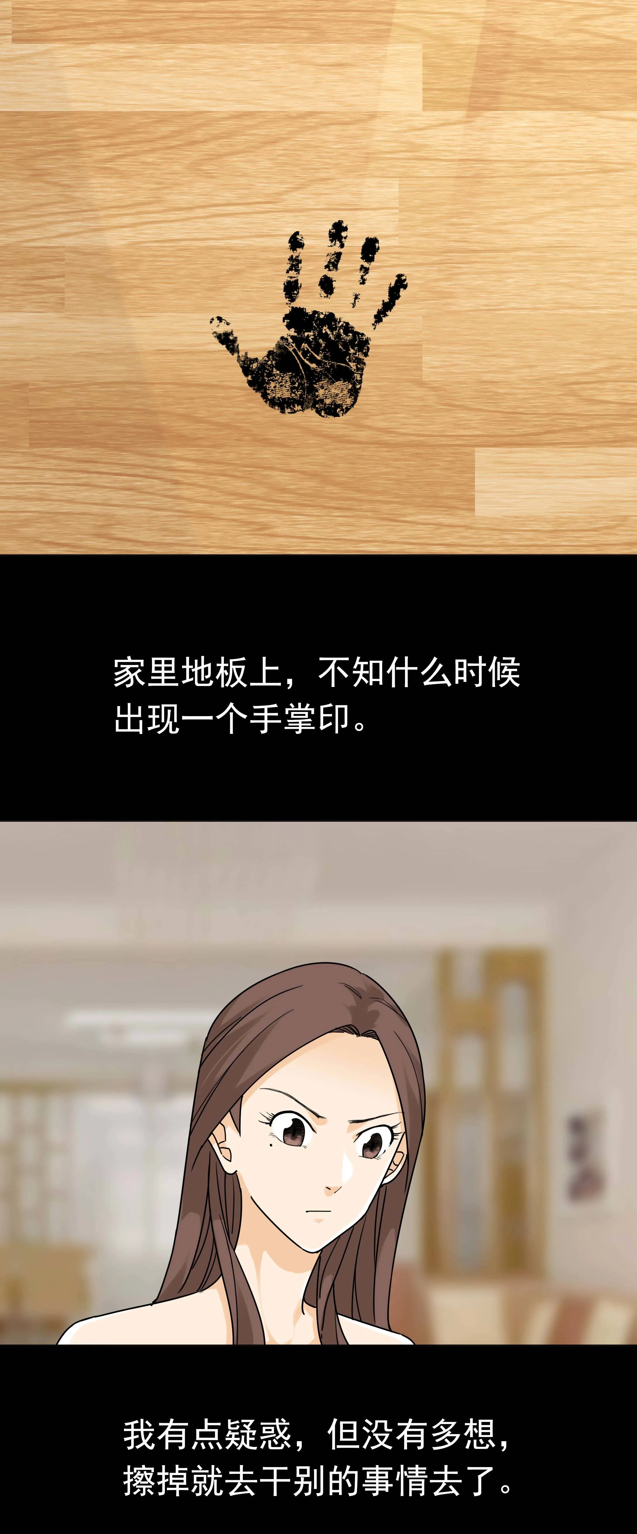 125手印 第2页