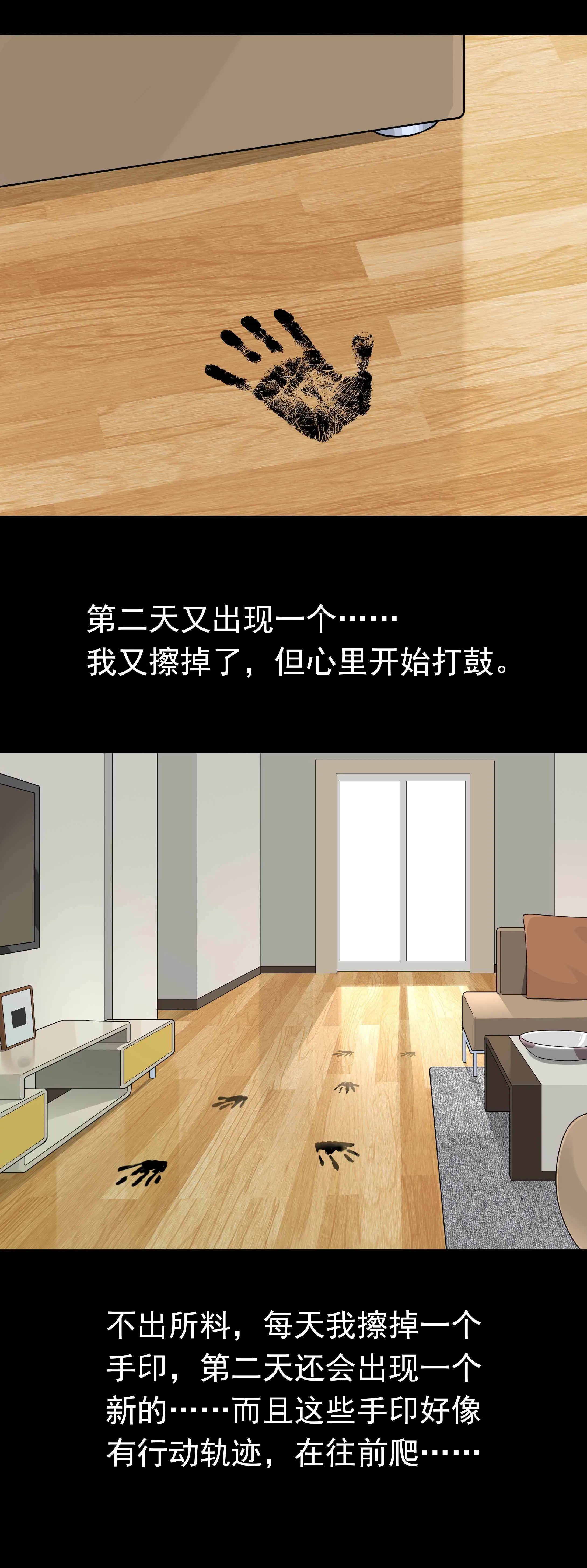 125手印 第3页