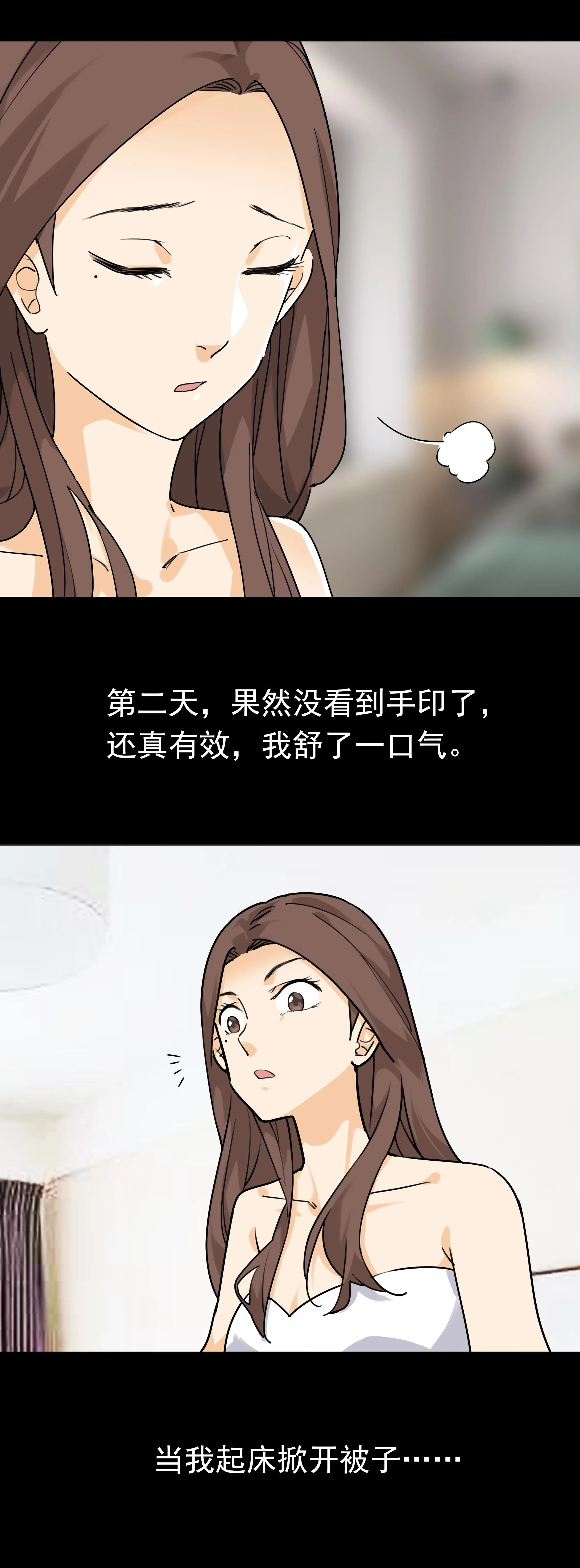 125手印 第5页