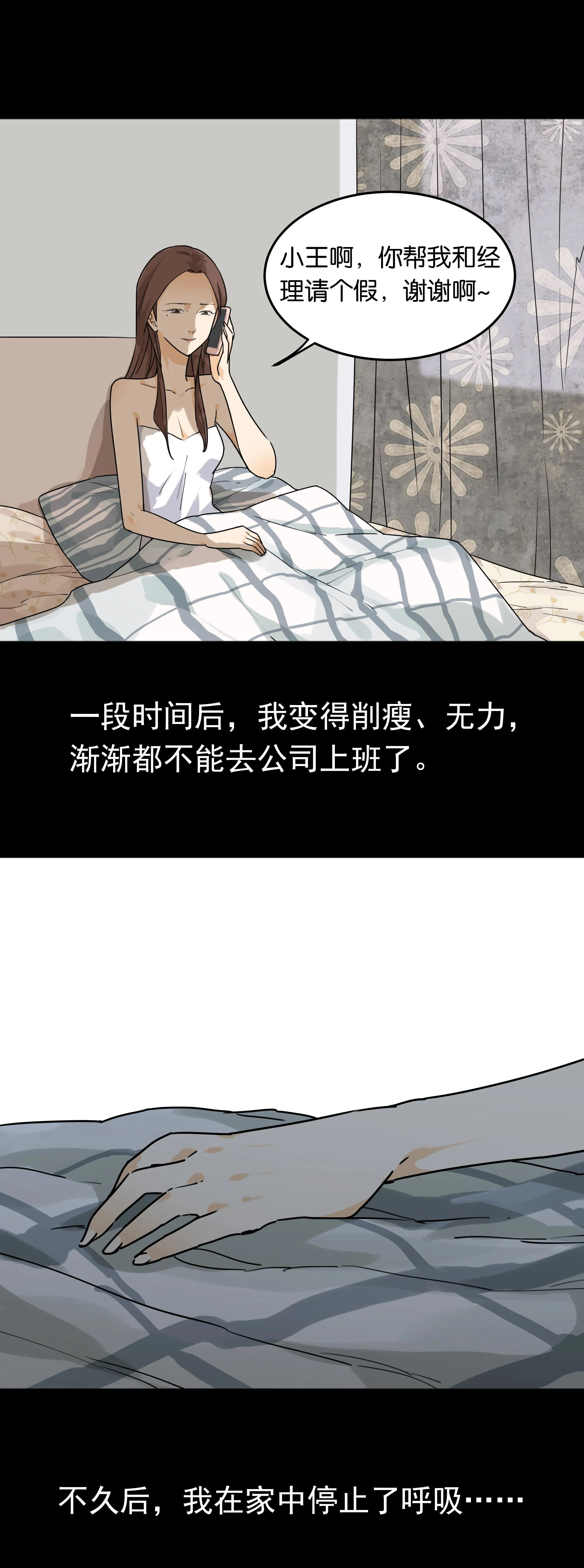 127面膜 第3页
