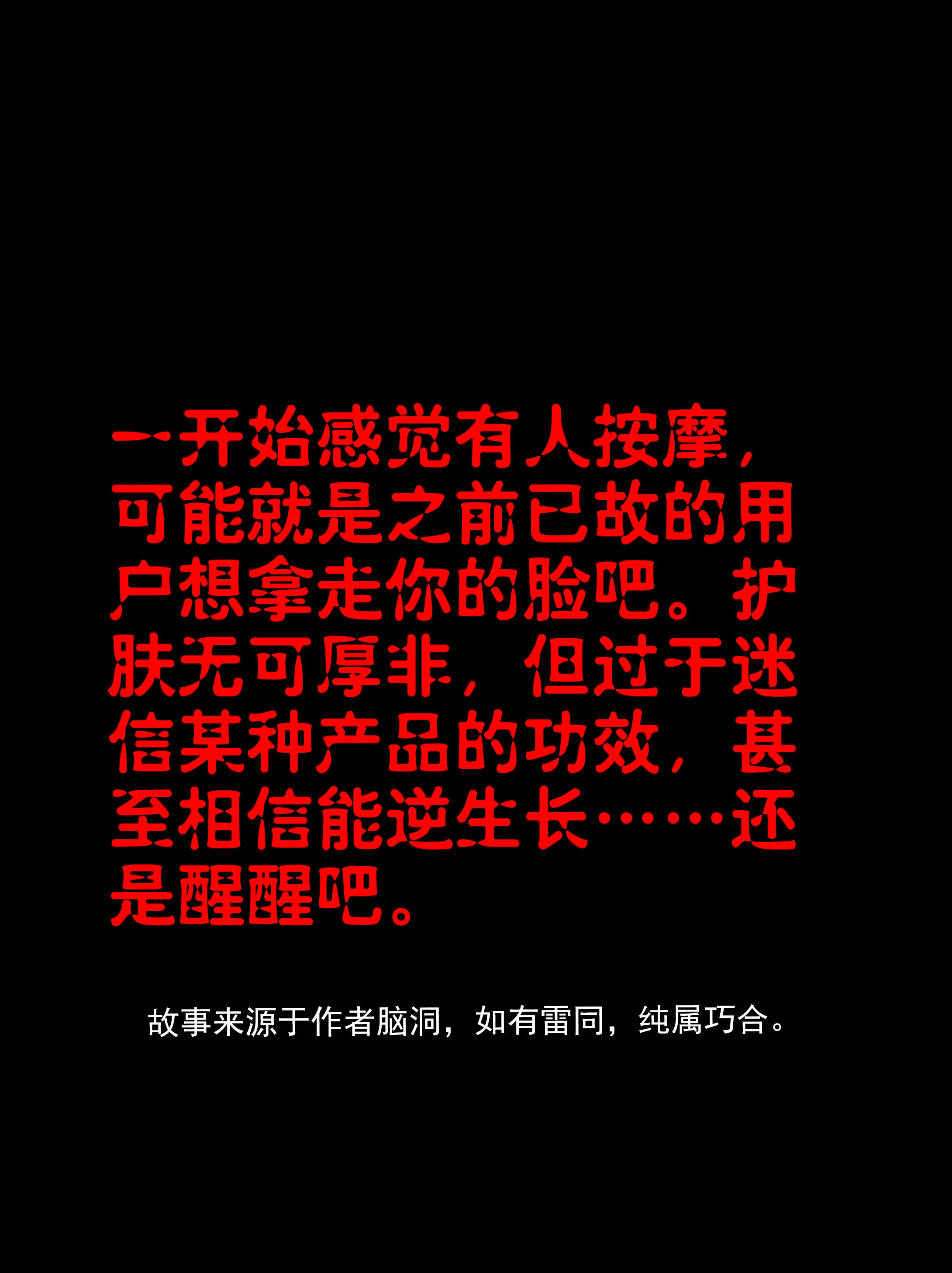 127面膜 第6页