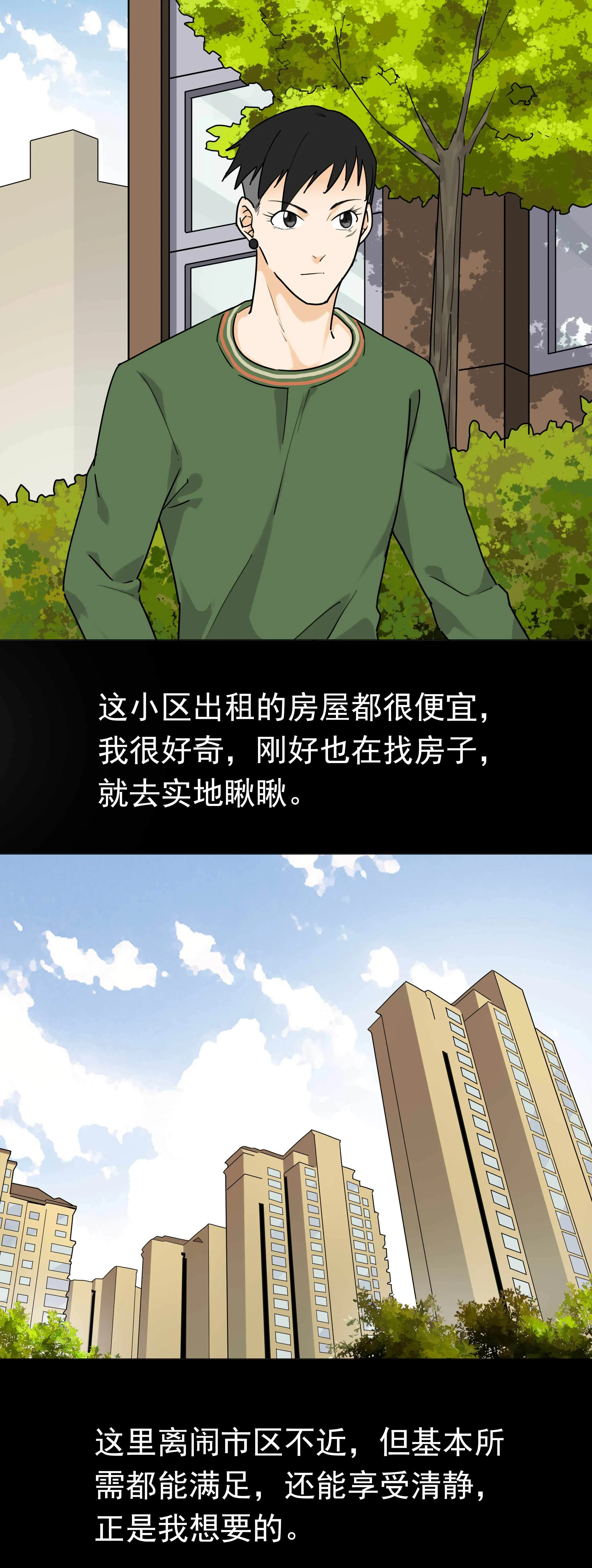 129小区1 第1页