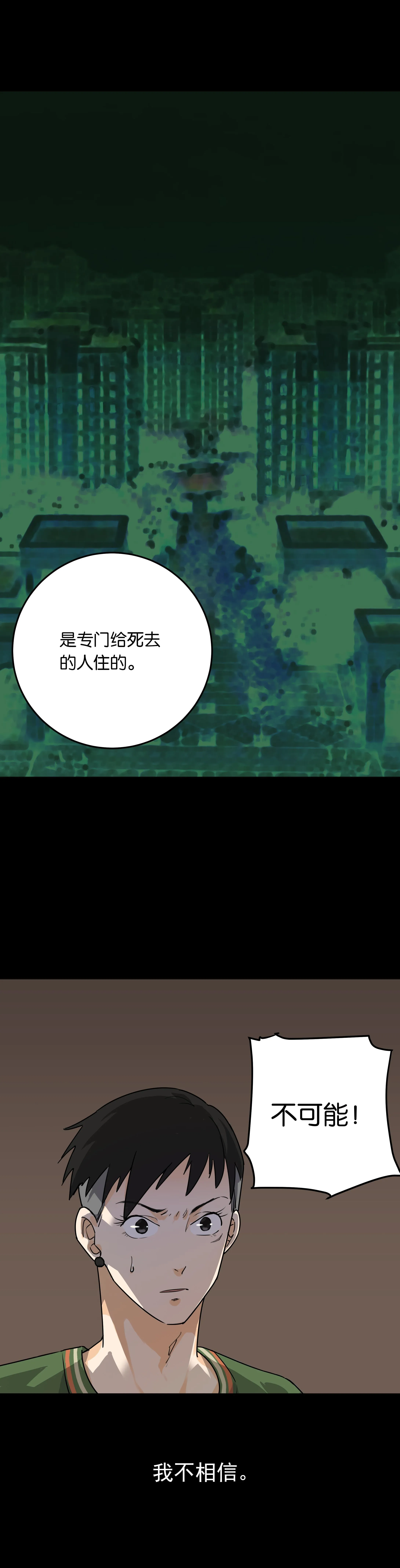 131小区3 第3页