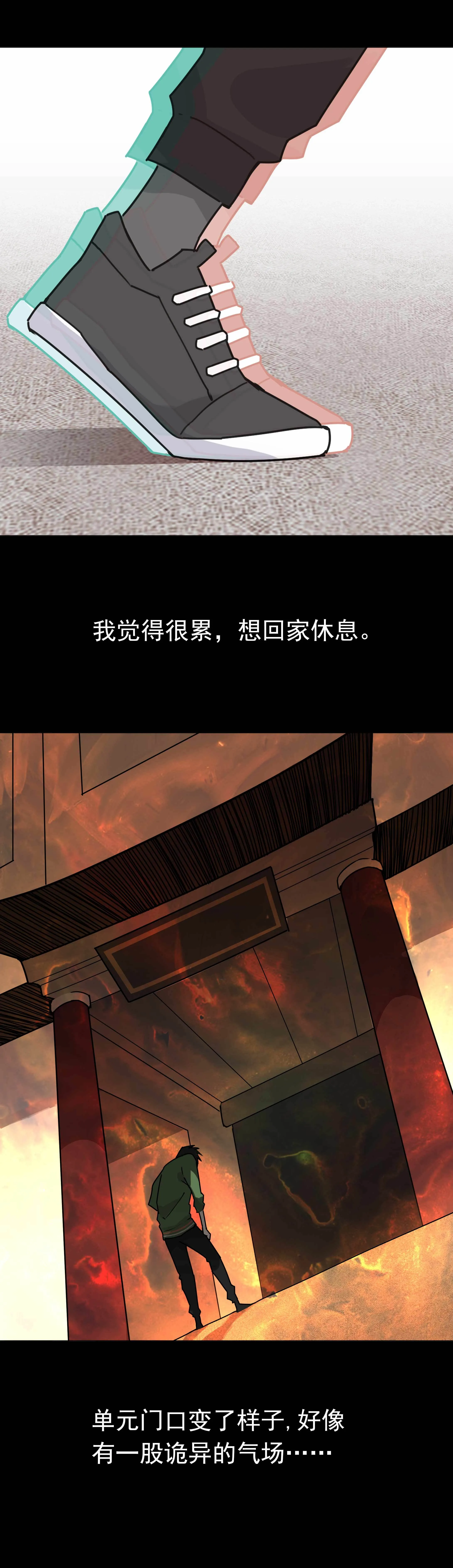 131小区3 第5页