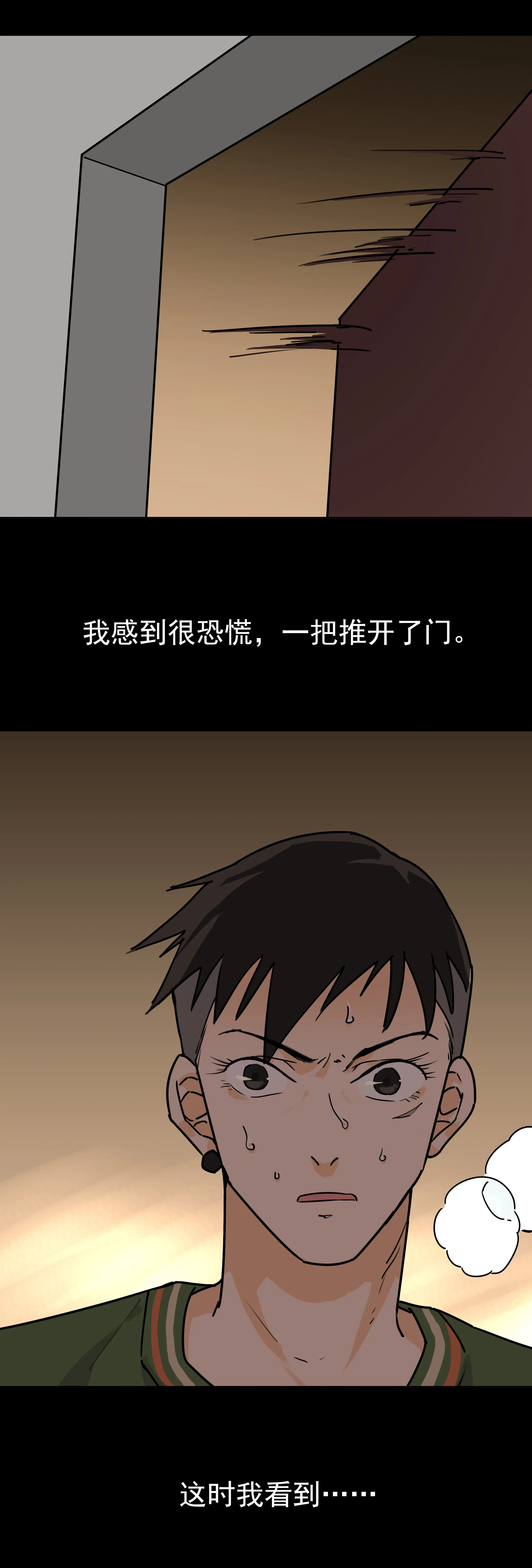 131小区3 第7页