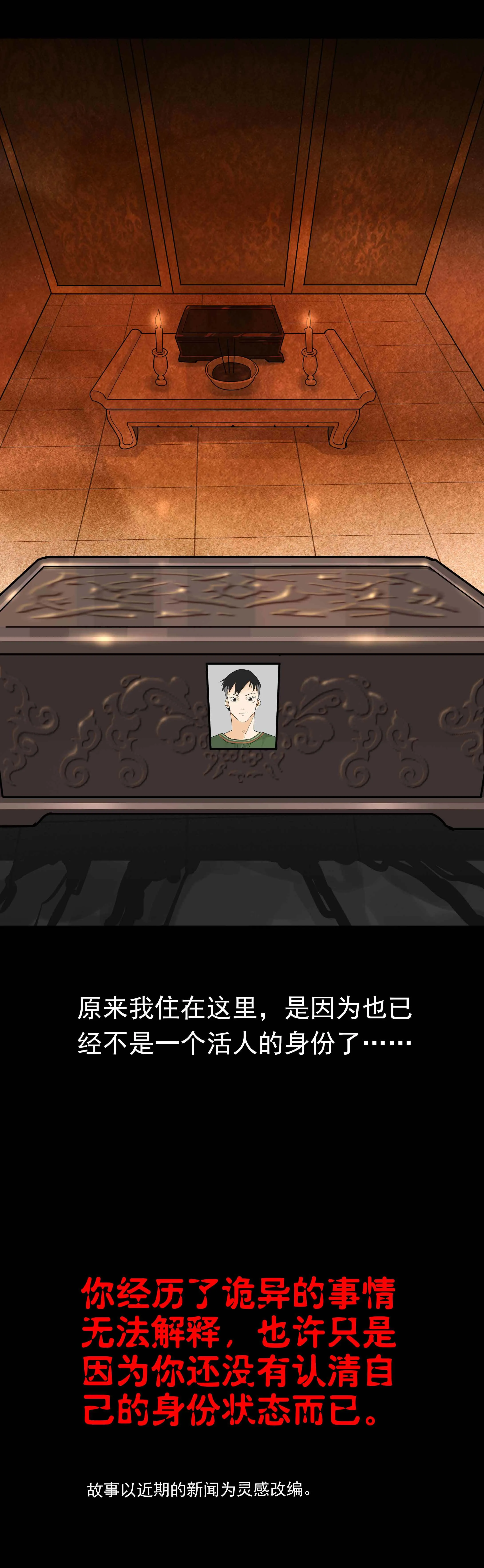 131小区3 第8页