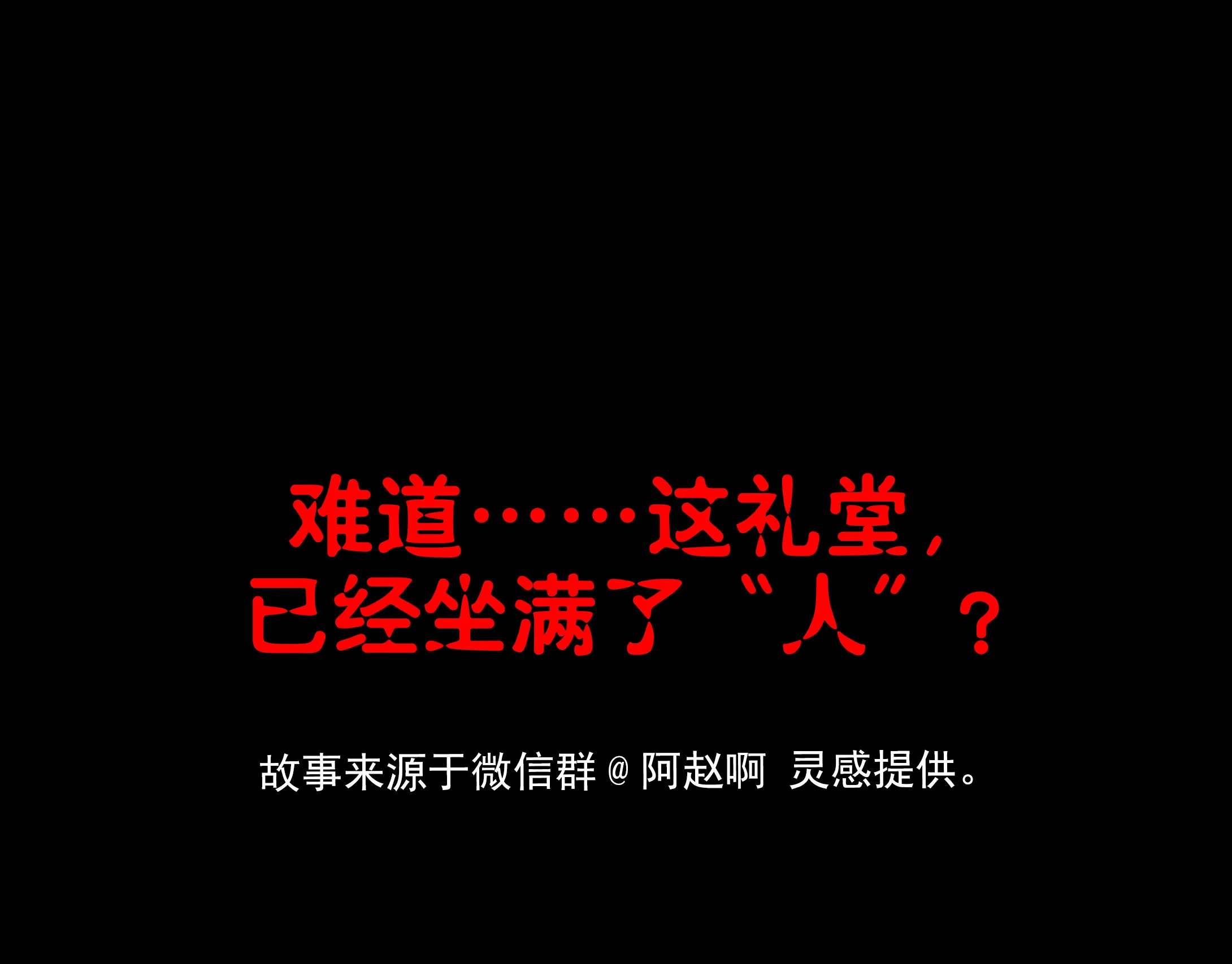 132演讲练习 第7页