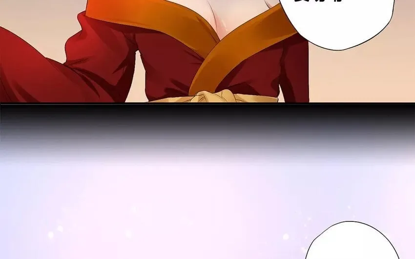 5 第4话 这是鬼上身？ 第48页
