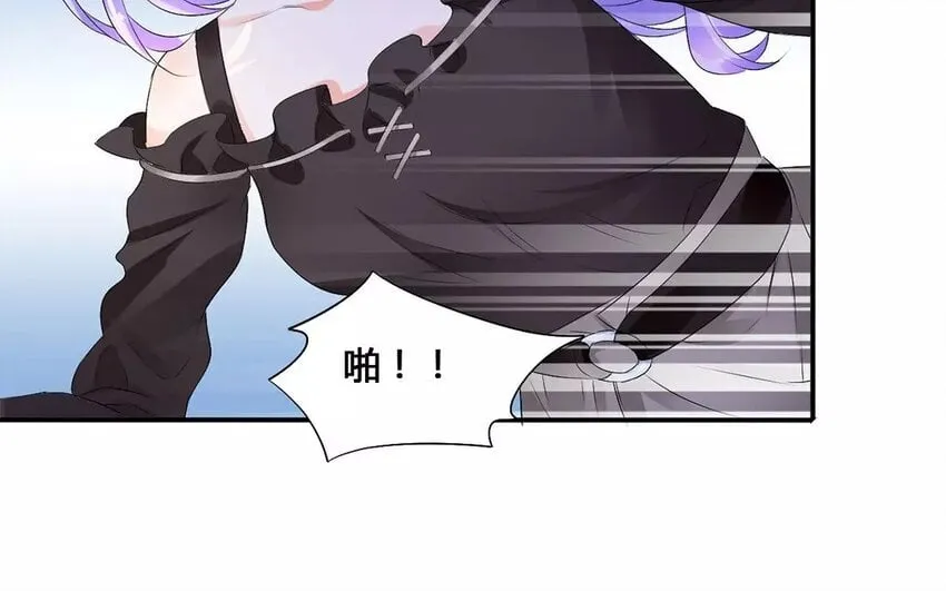 5 第4话 这是鬼上身？ 第54页
