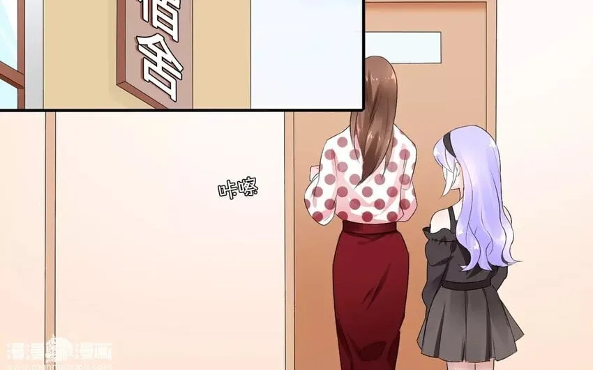 9 第8话 最毒恶女心 第59页
