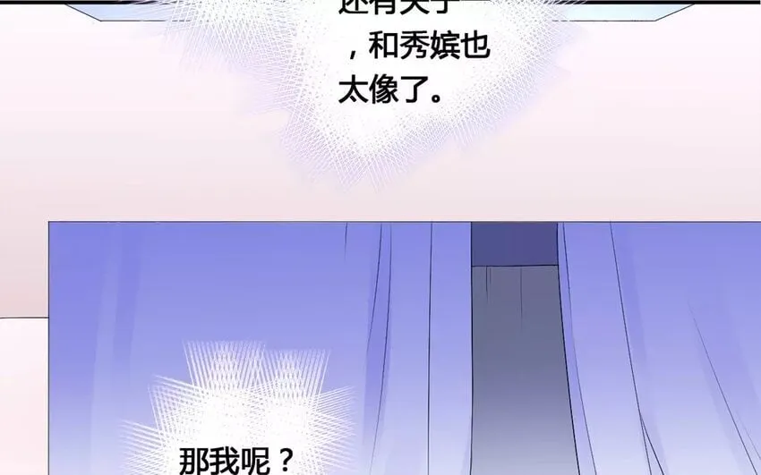 11 第10话 偶像是万灵药 第13页