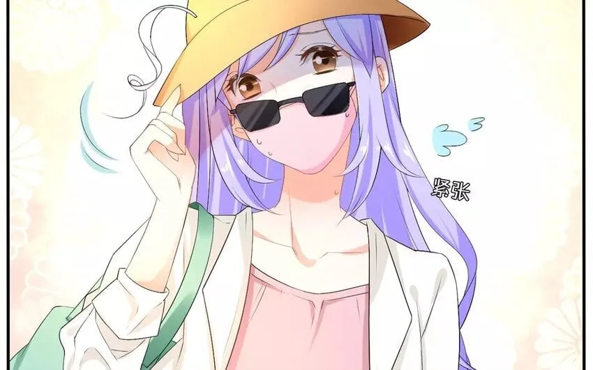 16 第15话 秋后蚂蚱 第17页
