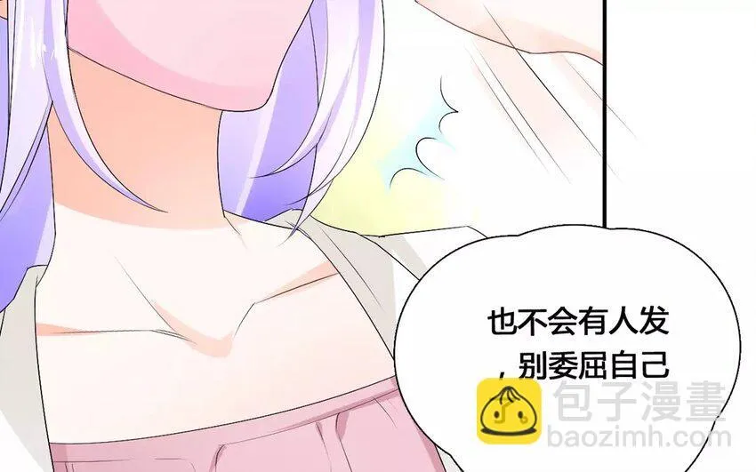 16 第15话 秋后蚂蚱 第25页